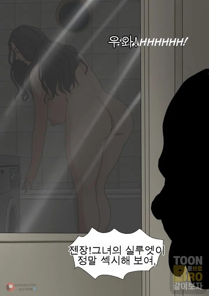Sinful Lust - Chapter 1