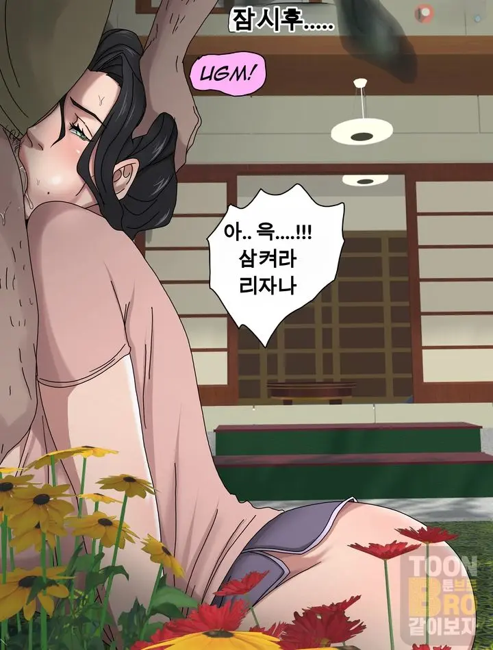 Sinful Lust - Chapter 1