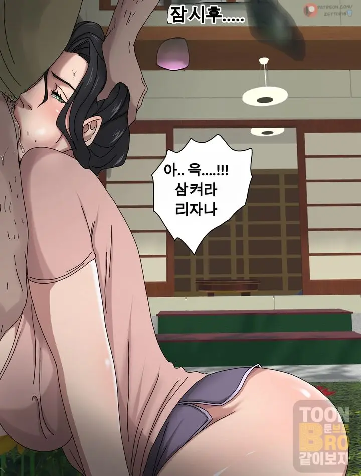 Sinful Lust - Chapter 1