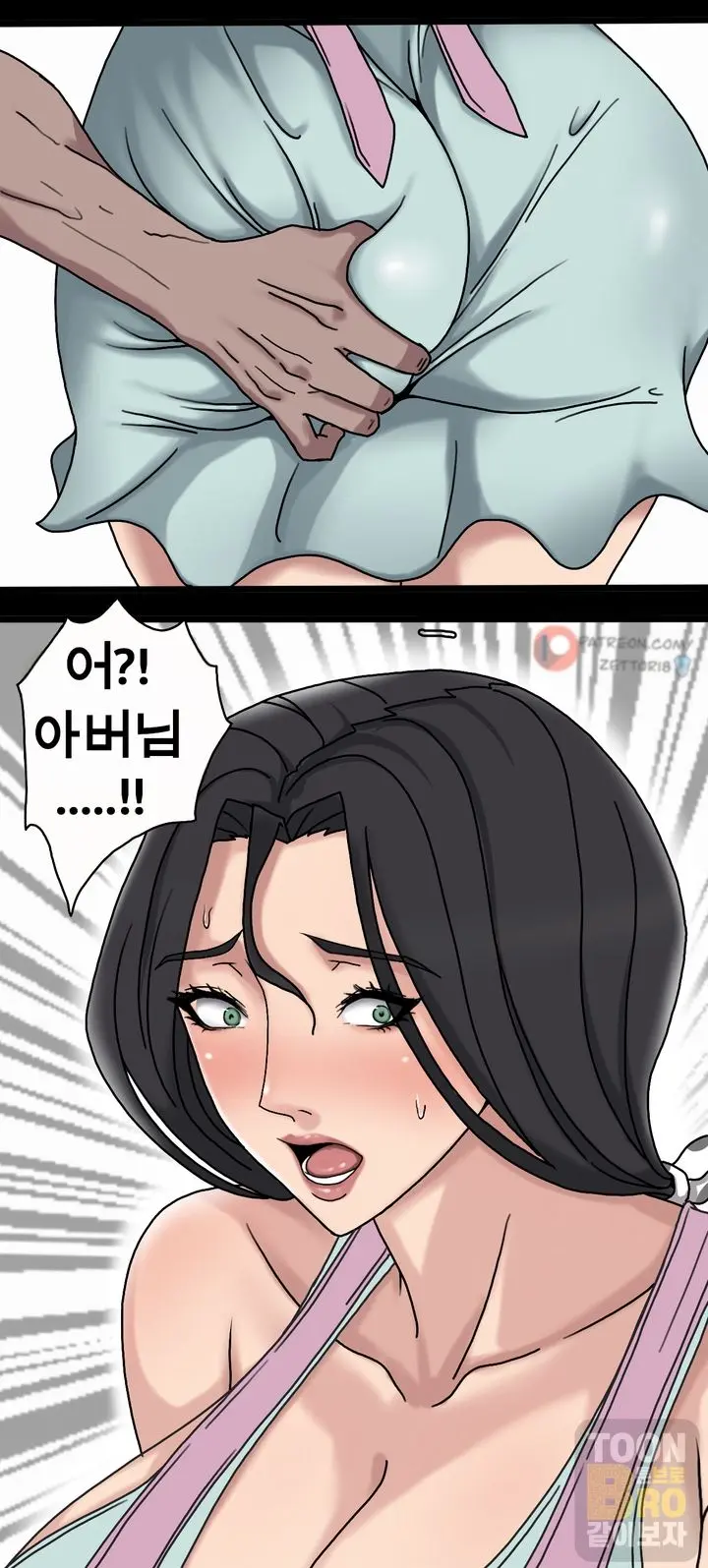Sinful Lust - Chapter 1