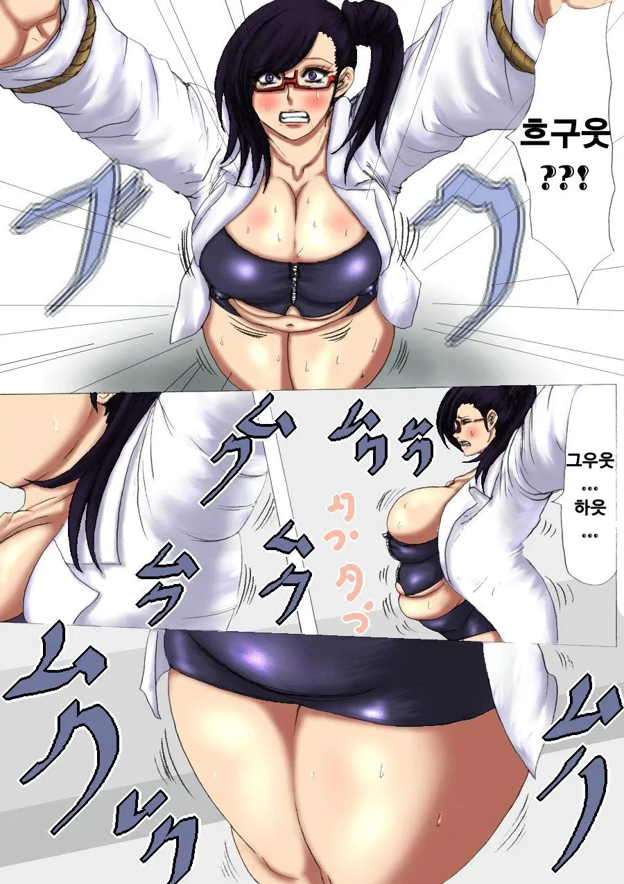 Nikubou Kyoushi Hanabusa Dai 2 Shou | 육팽 여교사 하나부사 2장