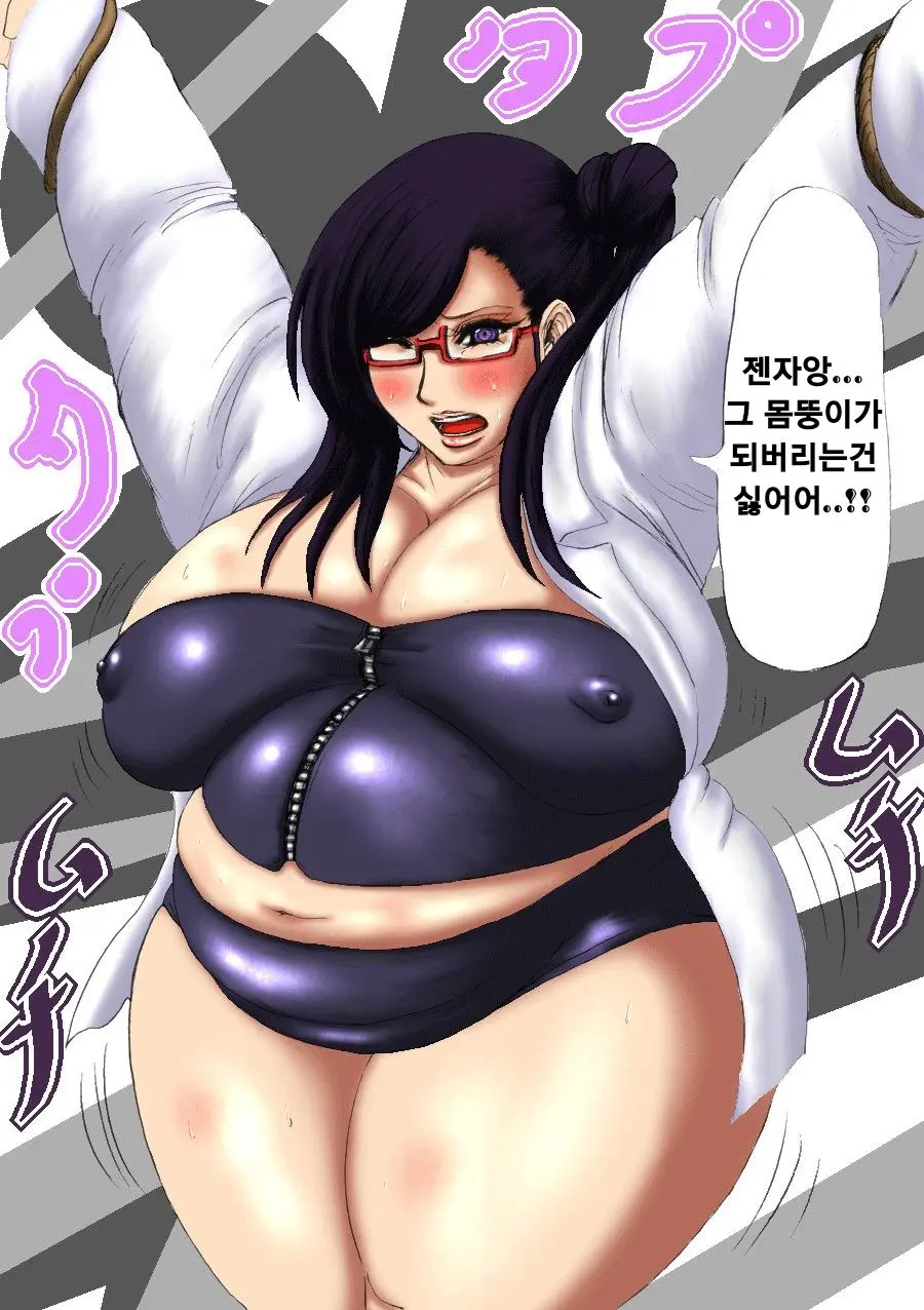 Nikubou Kyoushi Hanabusa Dai 2 Shou | 육팽 여교사 하나부사 2장
