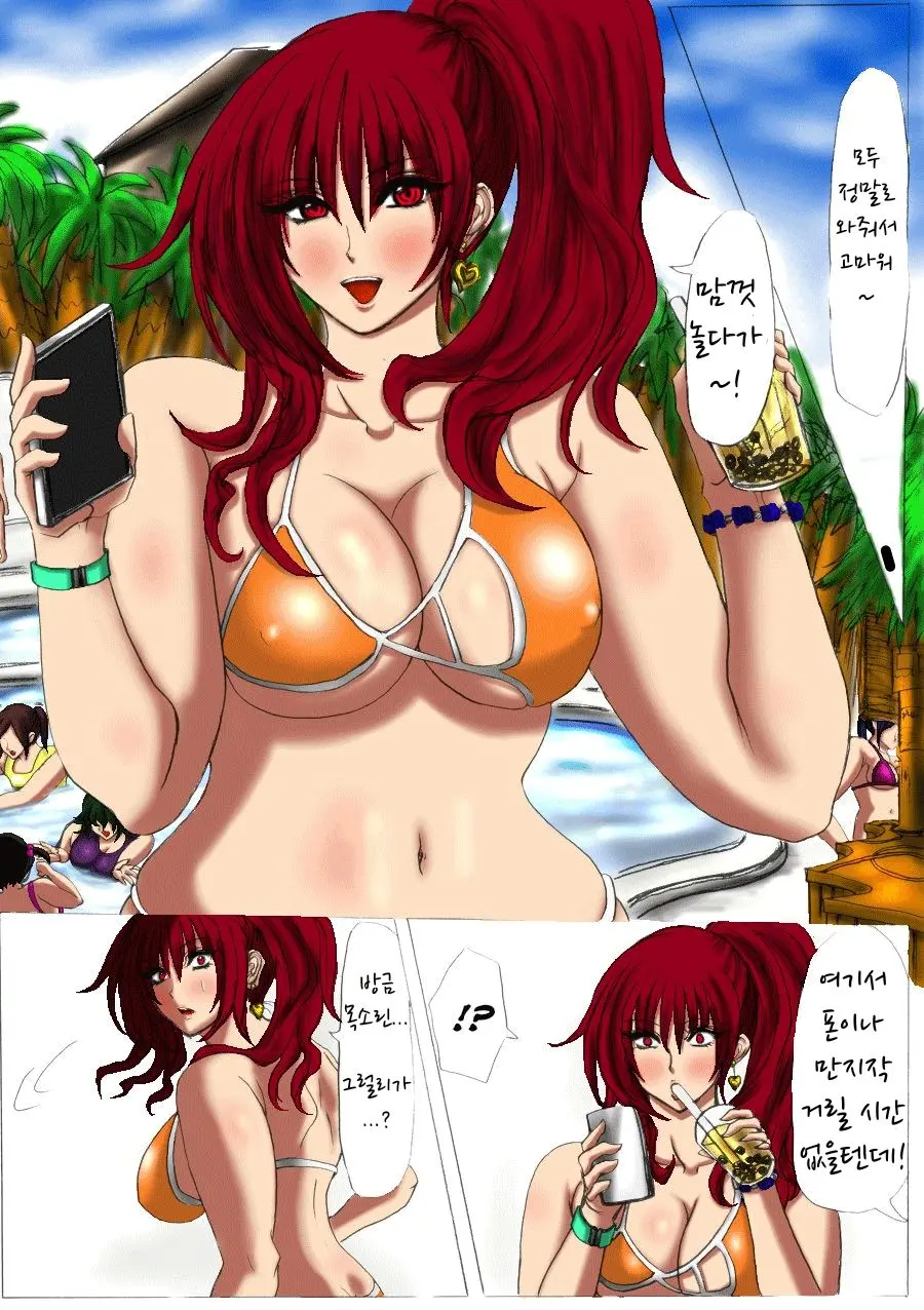 Nikubou Kyoushi Hanabusa Dai 3 Shou | 육팽 여교사 하나부사 3장