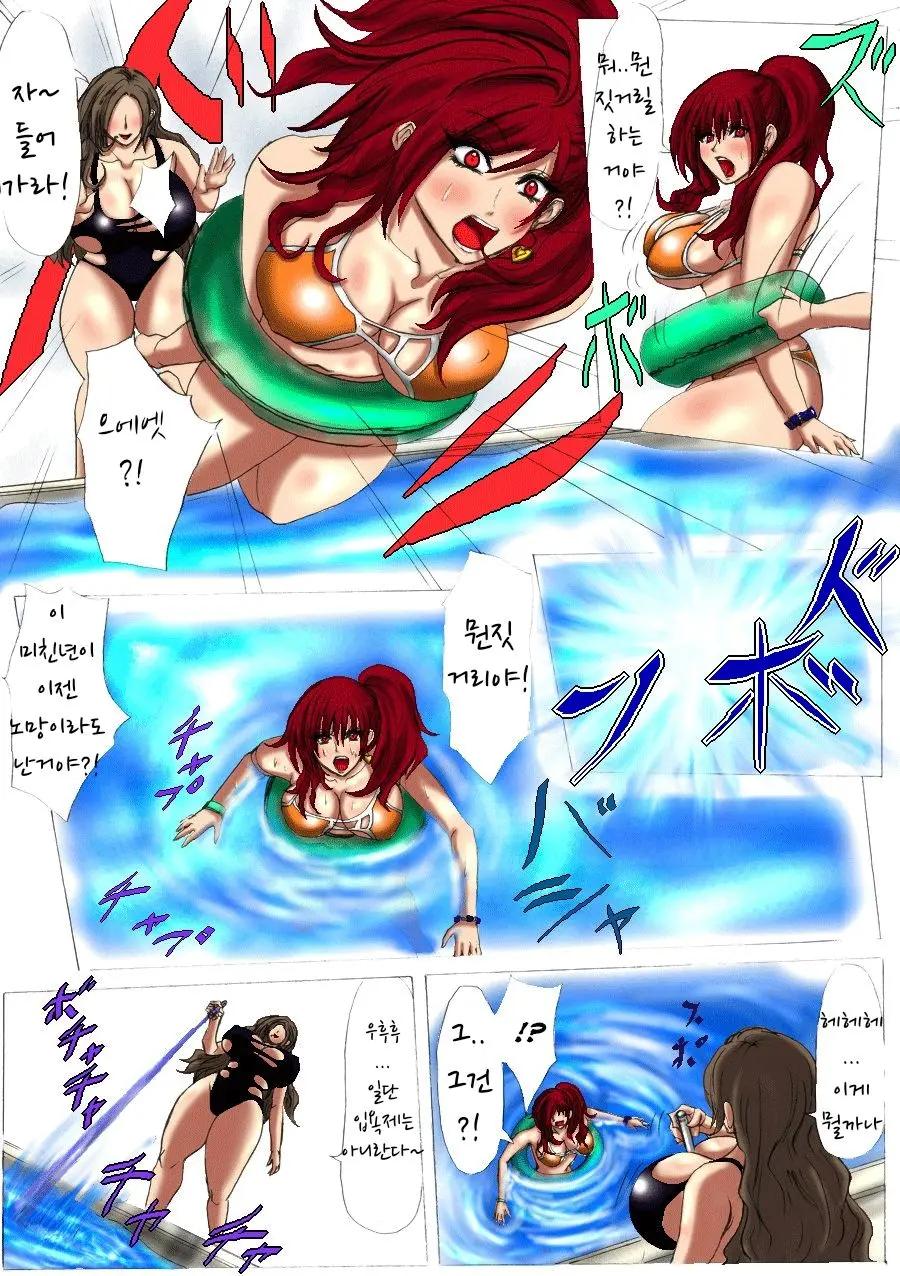 Nikubou Kyoushi Hanabusa Dai 3 Shou | 육팽 여교사 하나부사 3장