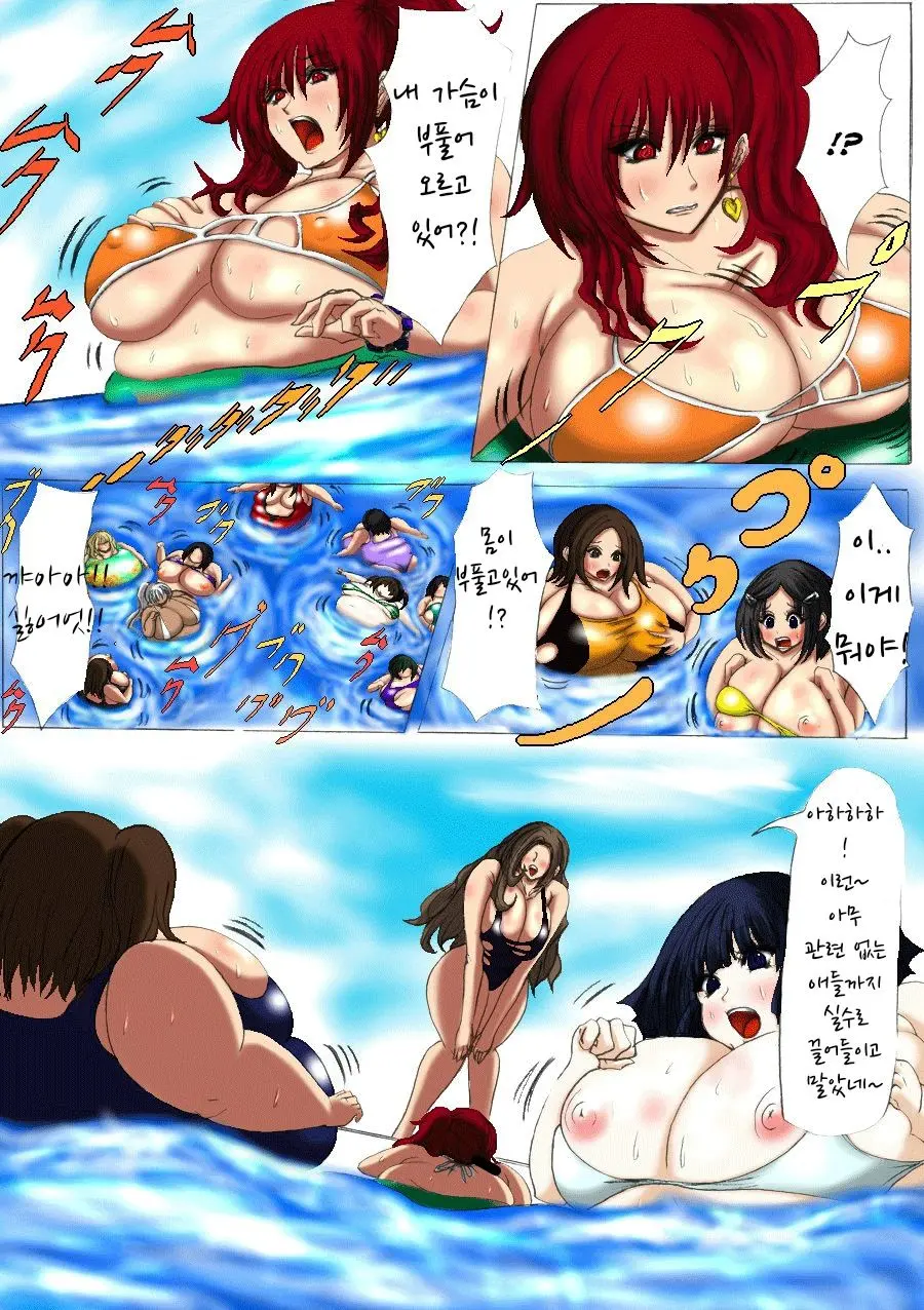 Nikubou Kyoushi Hanabusa Dai 3 Shou | 육팽 여교사 하나부사 3장