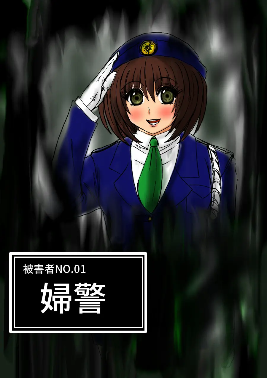 Futoru! Futoru!! Futoru!!! File NO. 01 | 살찌고, 살찌며, 살찐다 파일 NO.01