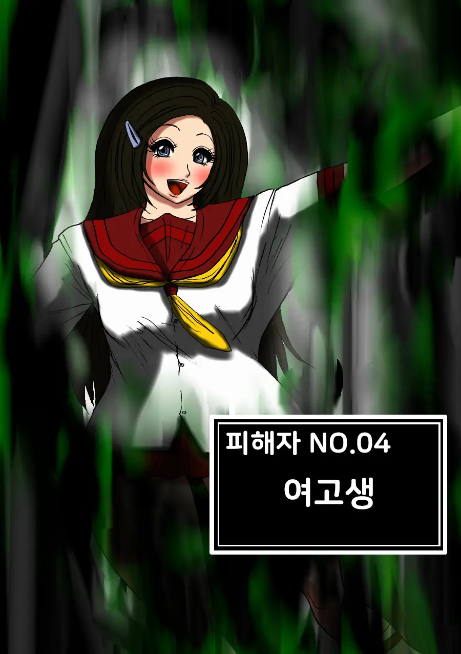 Futoru! Futoru!! Futoru!!! File NO. 02 | 살찌고, 살찌며, 살찐다 파일 NO.02