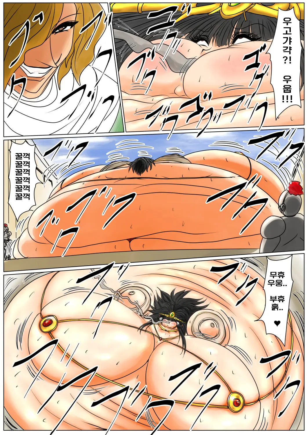 Nikugoku No Joou | 육옥의 여왕