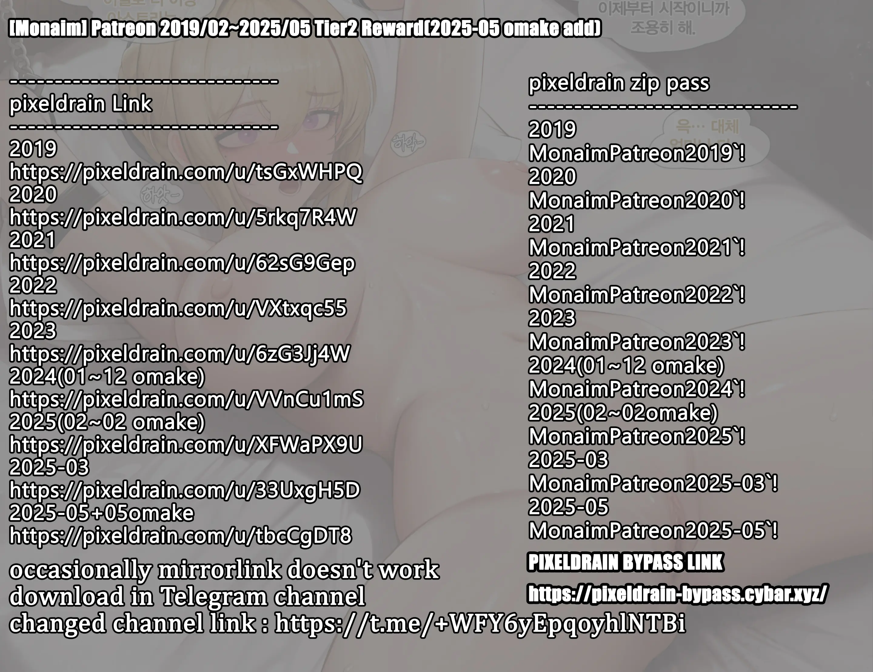 Patreon 2019/02~2025/05 Tier2 Reward