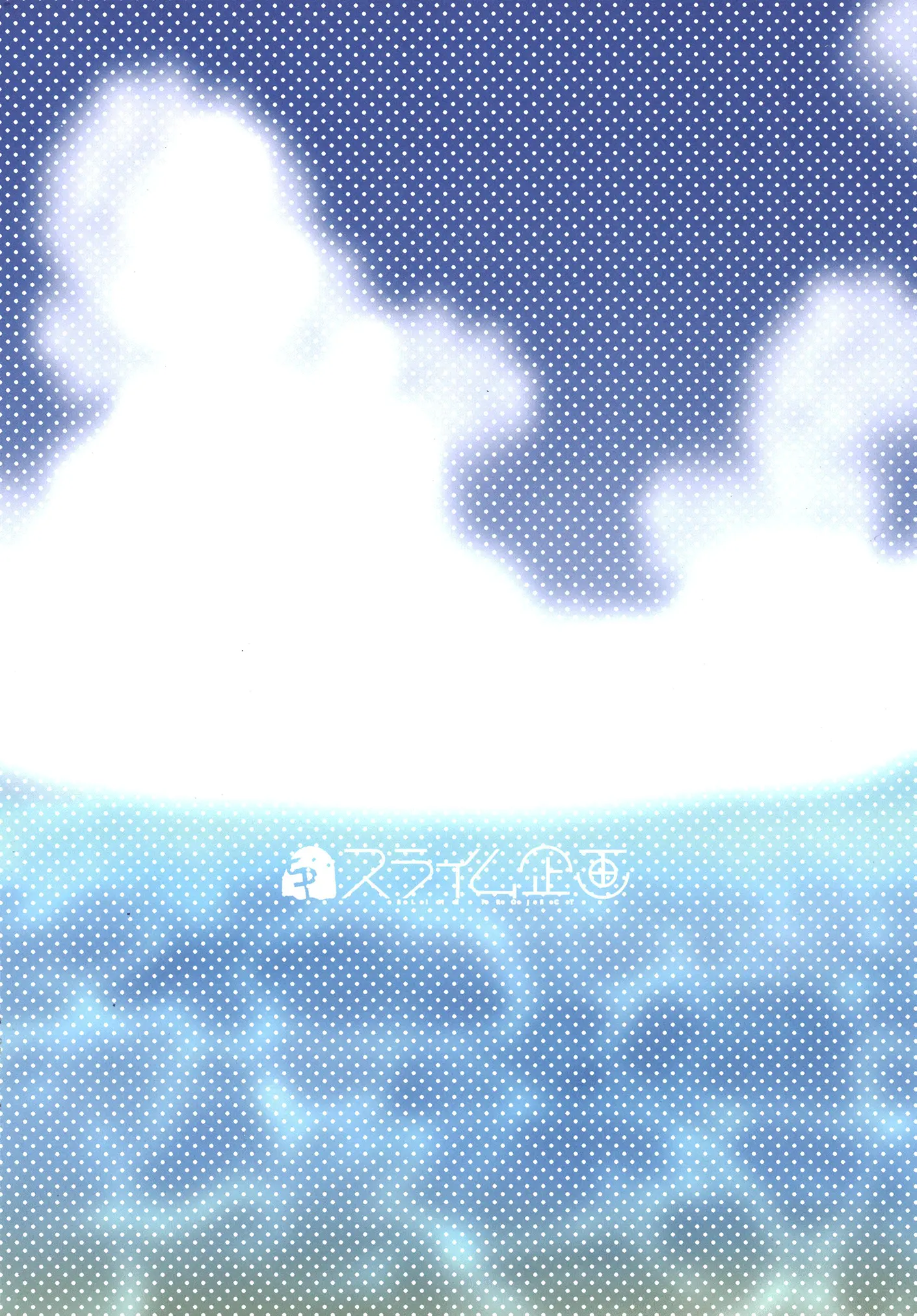 PriConne Konekone Re:Dive! Full Colour! | 프리코네코네코네 Re:Dive! 풀컬러!