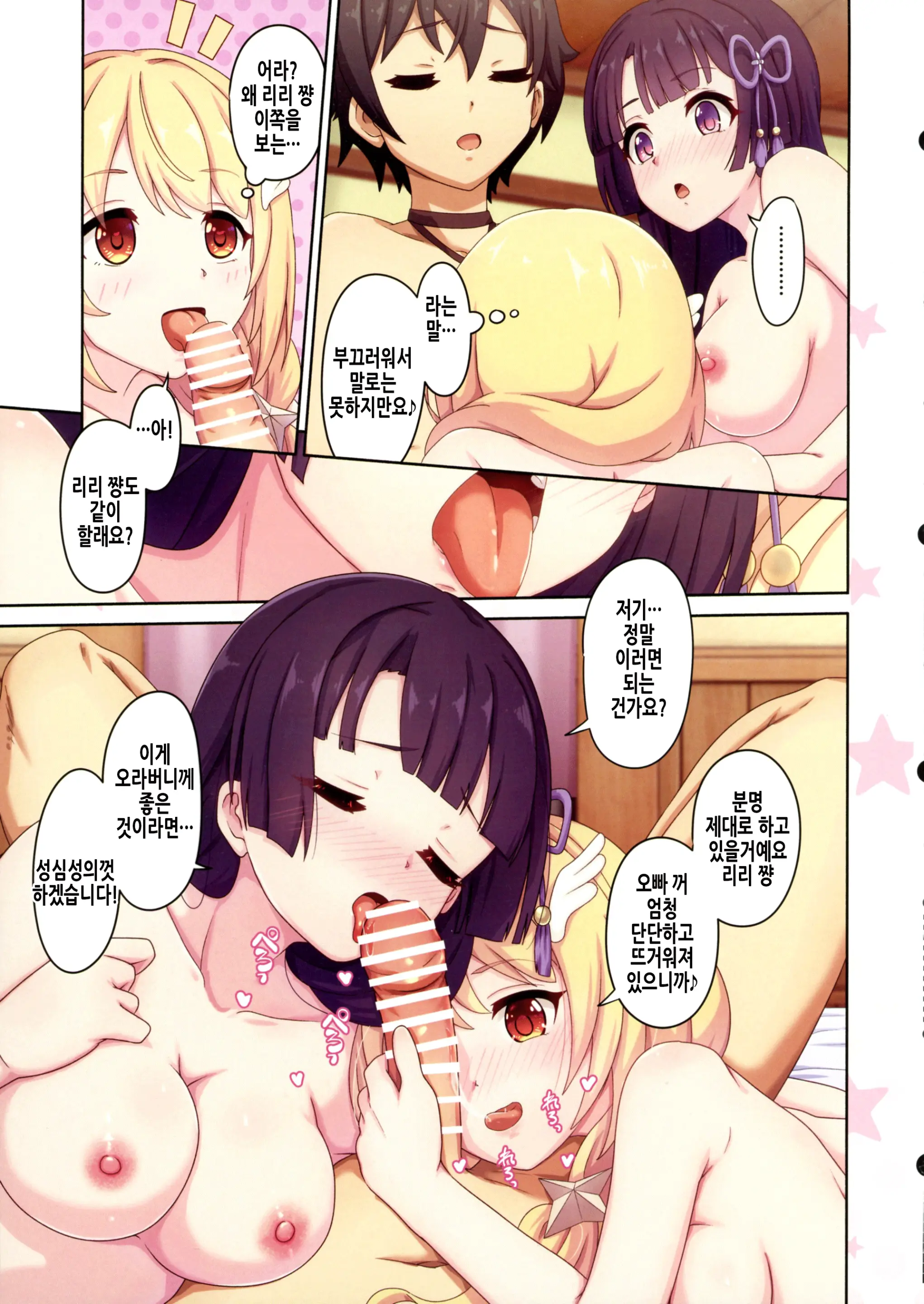 Colorful Connect 10th:Dive | 컬러풀 커넥트 10th:Dive