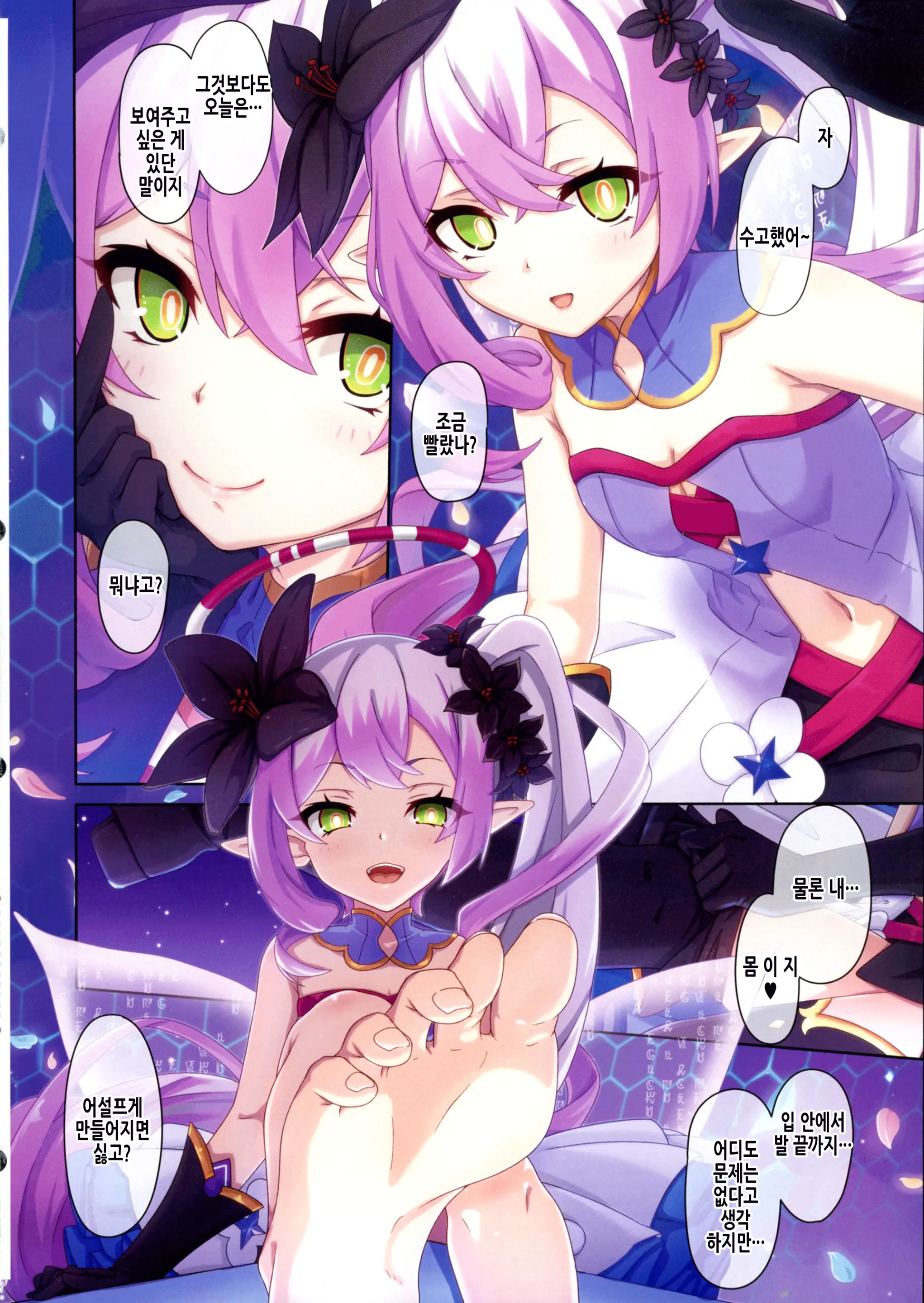 Colorful Connect 10th:Dive | 컬러풀 커넥트 10th:Dive