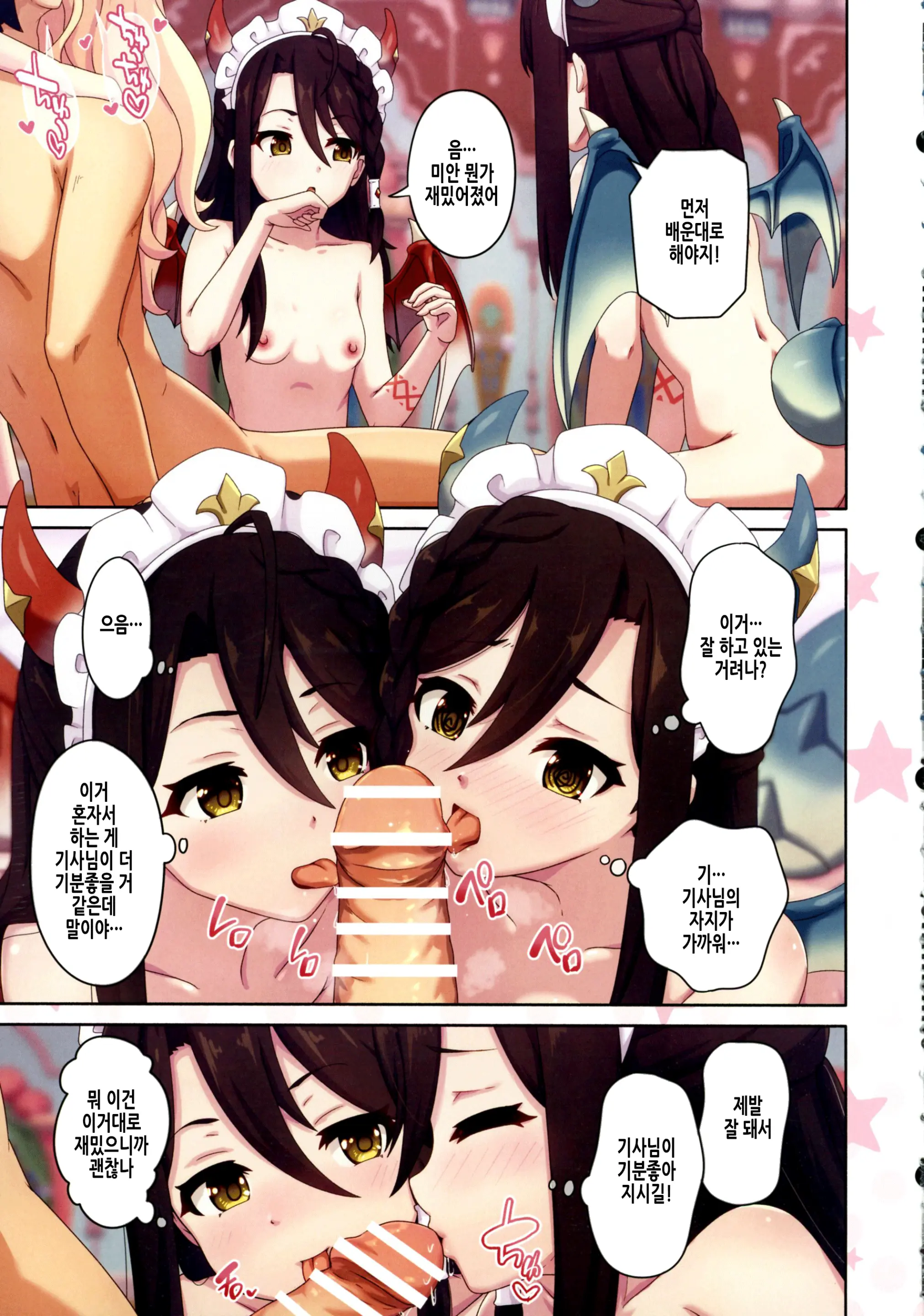 Colorful Connect 11th:Dive | 컬러풀 커넥트 11th：Dive