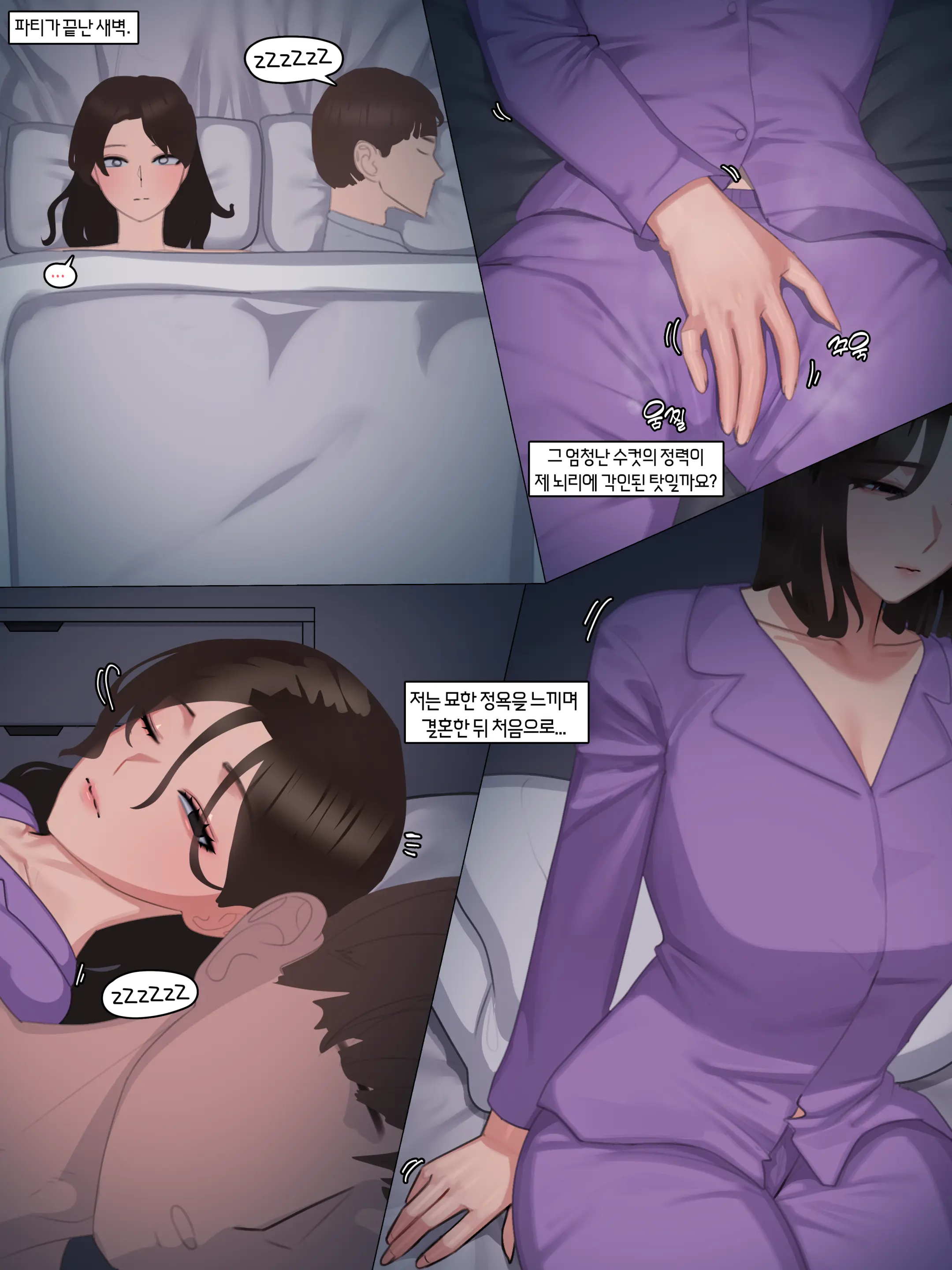 블랙 에덴 클럽 6월