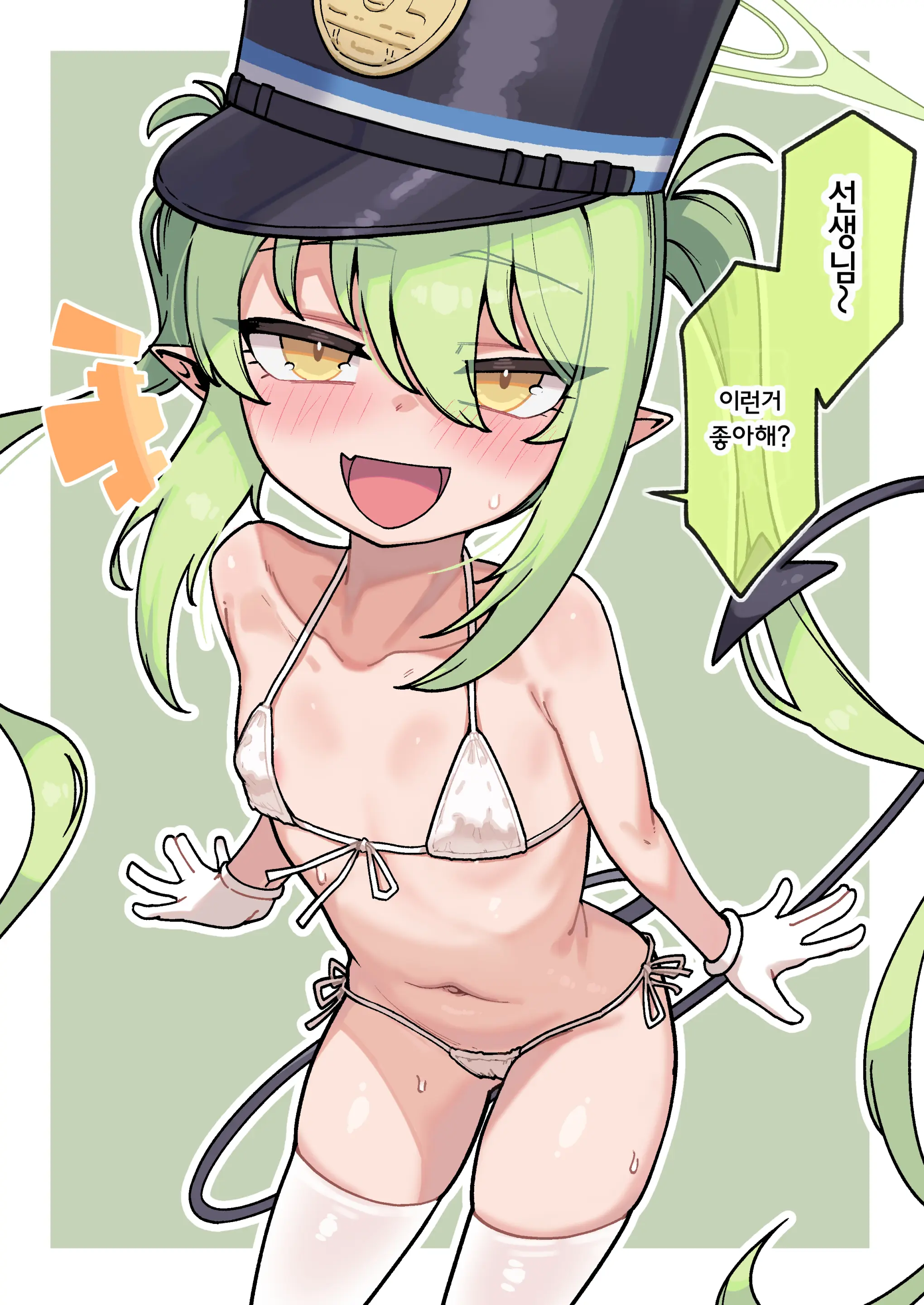 Nozomi Kara Wa Nogarerarenai! Hotel Ecchi