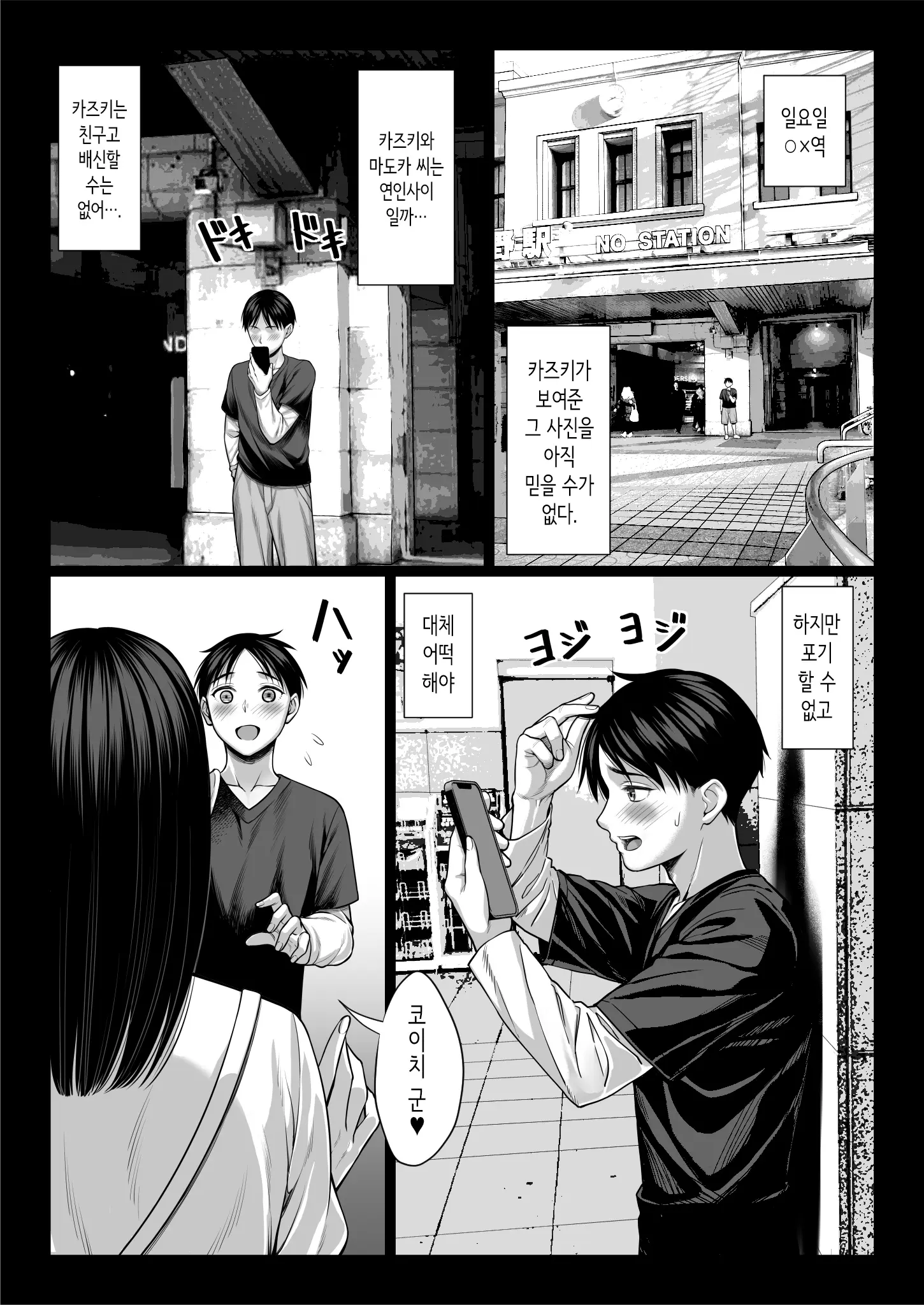 Zutto Akogare Datta Doukyuusei No Mama To Yareta Hanashi | 줄곧 동경했던 동급생의 엄마와 할 수 있었던 이야기