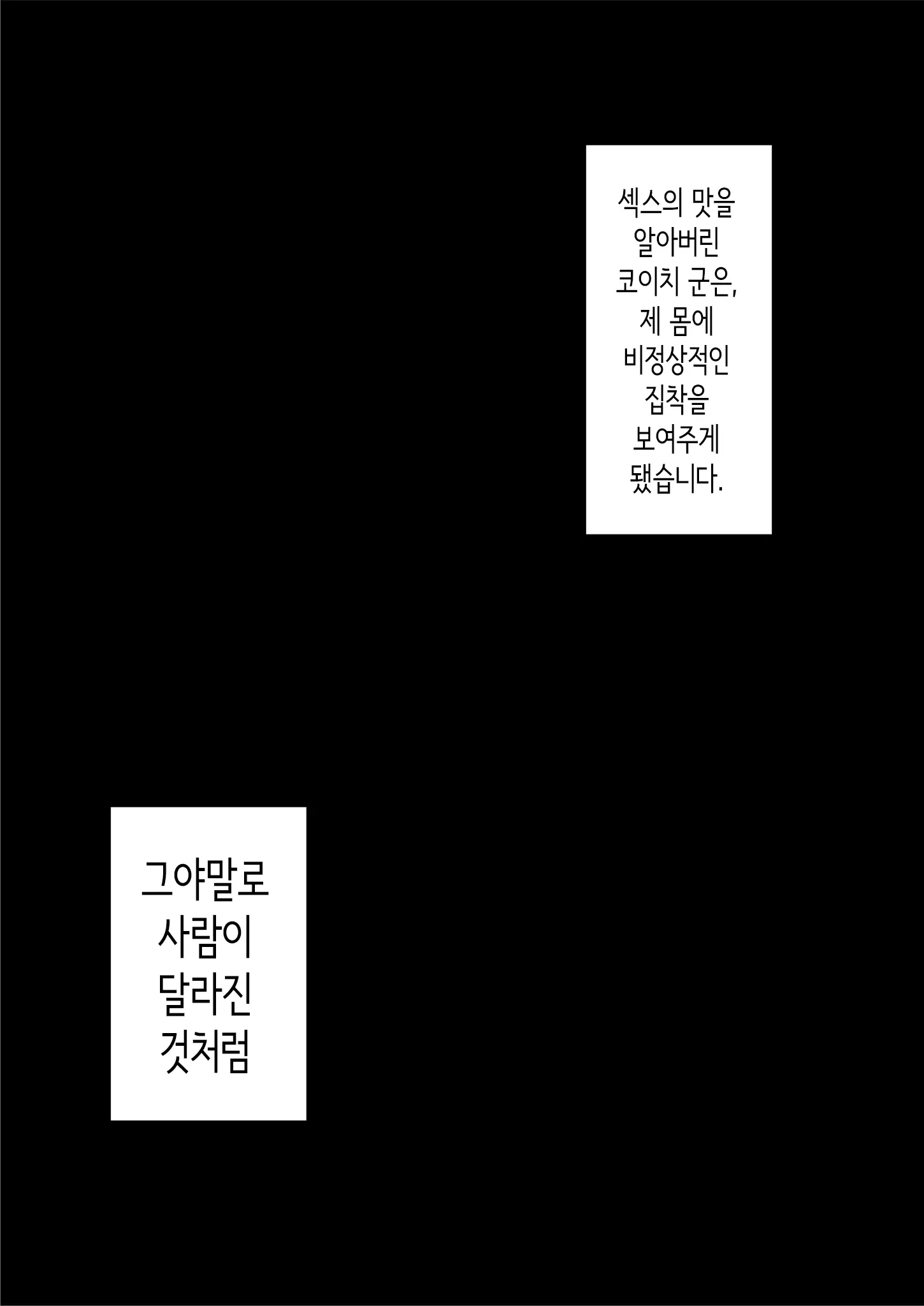 Zutto Akogare Datta Doukyuusei No Mama To Yareta Hanashi | 줄곧 동경했던 동급생의 엄마와 할 수 있었던 이야기
