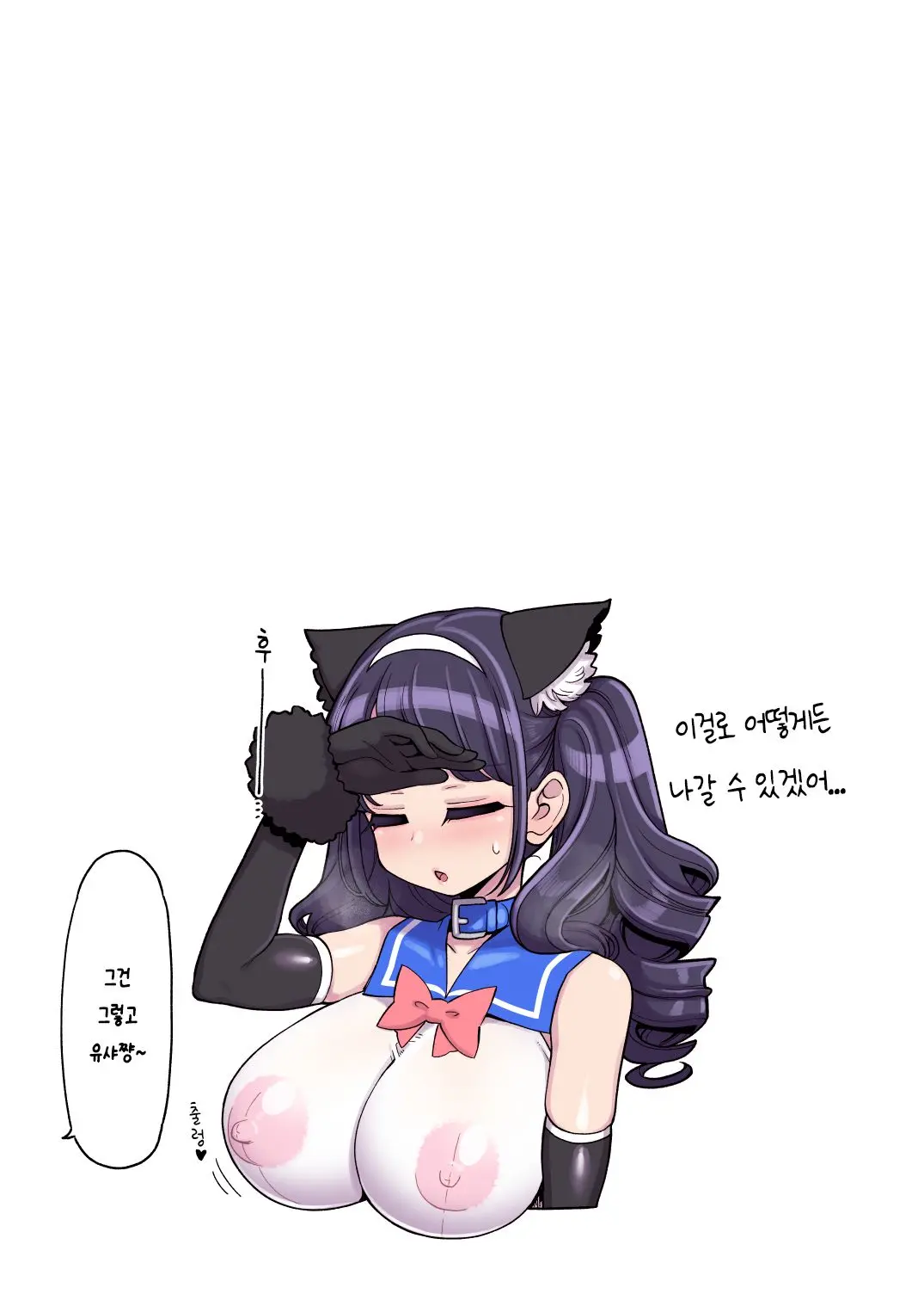 Mahou Shoujo Yuusha-Chan Soushuuhen | 마법소녀 유샤쨩 총집편