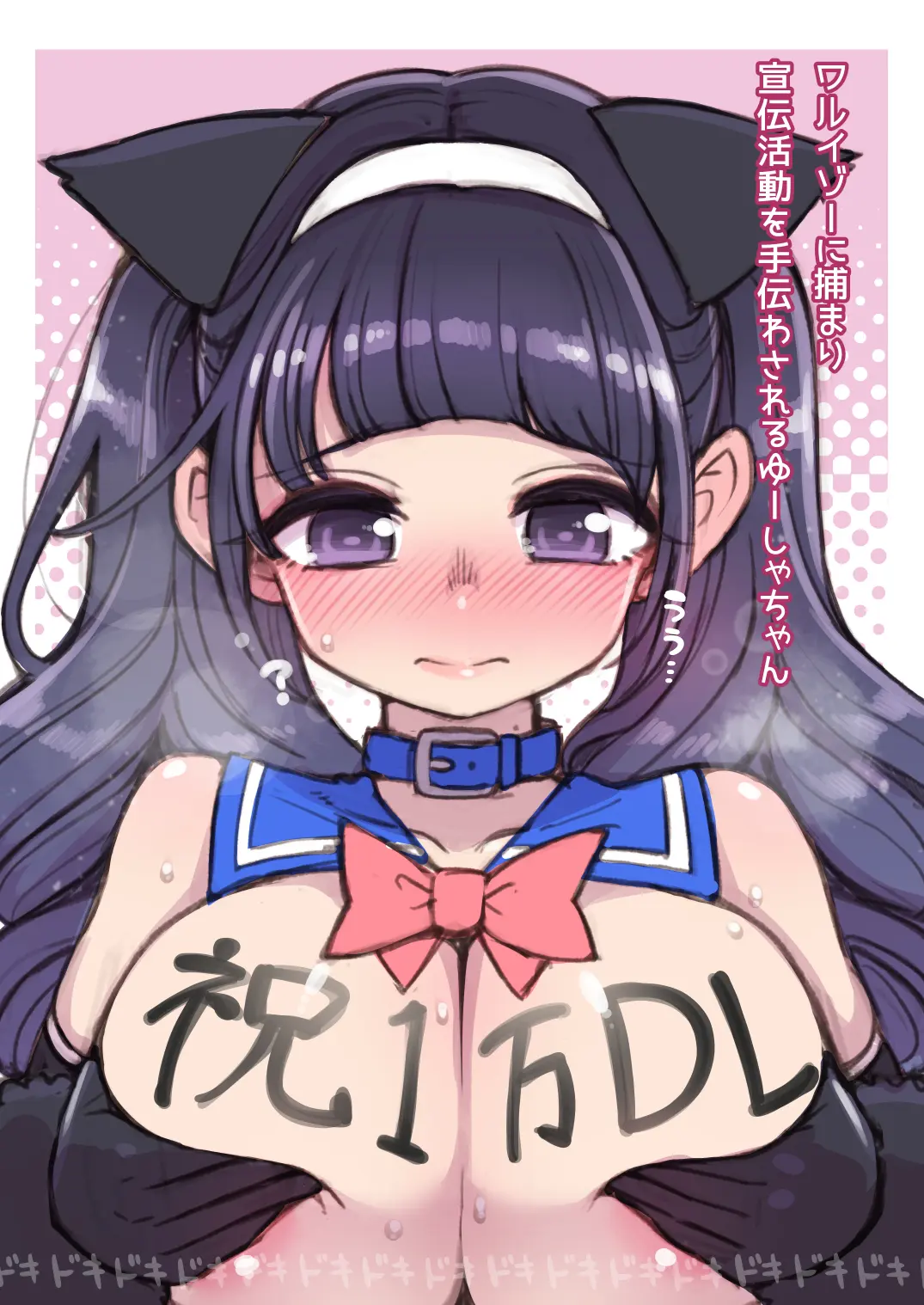 Mahou Shoujo Yuusha-Chan Soushuuhen | 마법소녀 유샤쨩 총집편