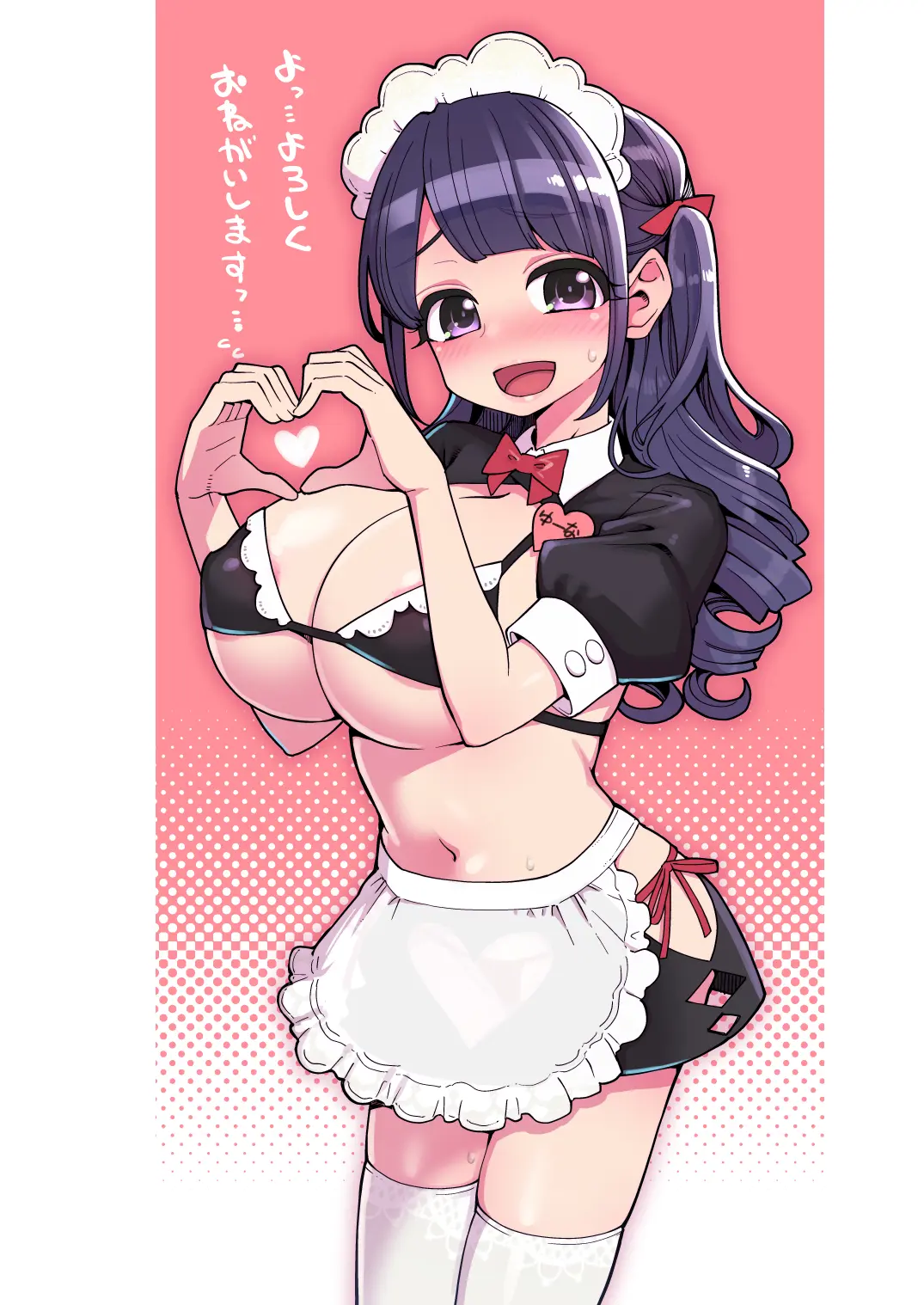 Mahou Shoujo Yuusha-Chan Soushuuhen | 마법소녀 유샤쨩 총집편