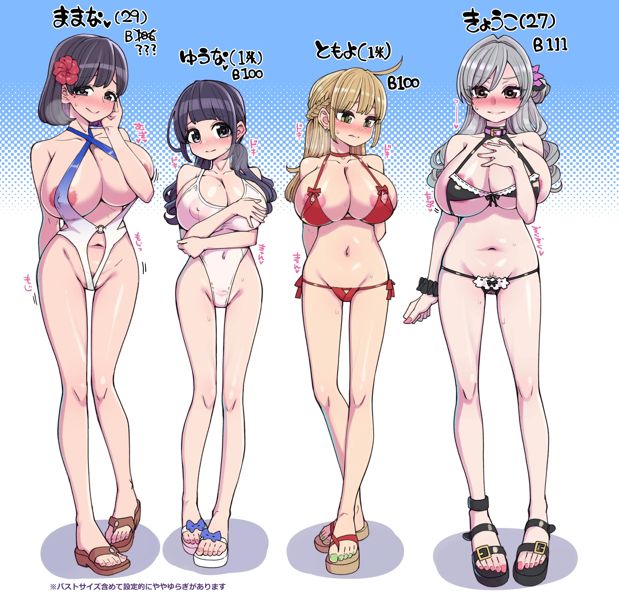 Mahou Shoujo Yuusha-Chan Soushuuhen | 마법소녀 유샤쨩 총집편