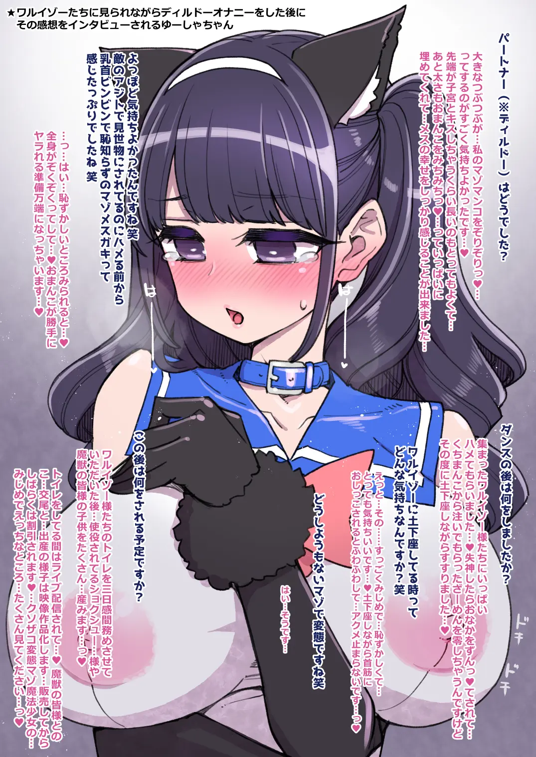 Mahou Shoujo Yuusha-Chan Soushuuhen | 마법소녀 유샤쨩 총집편