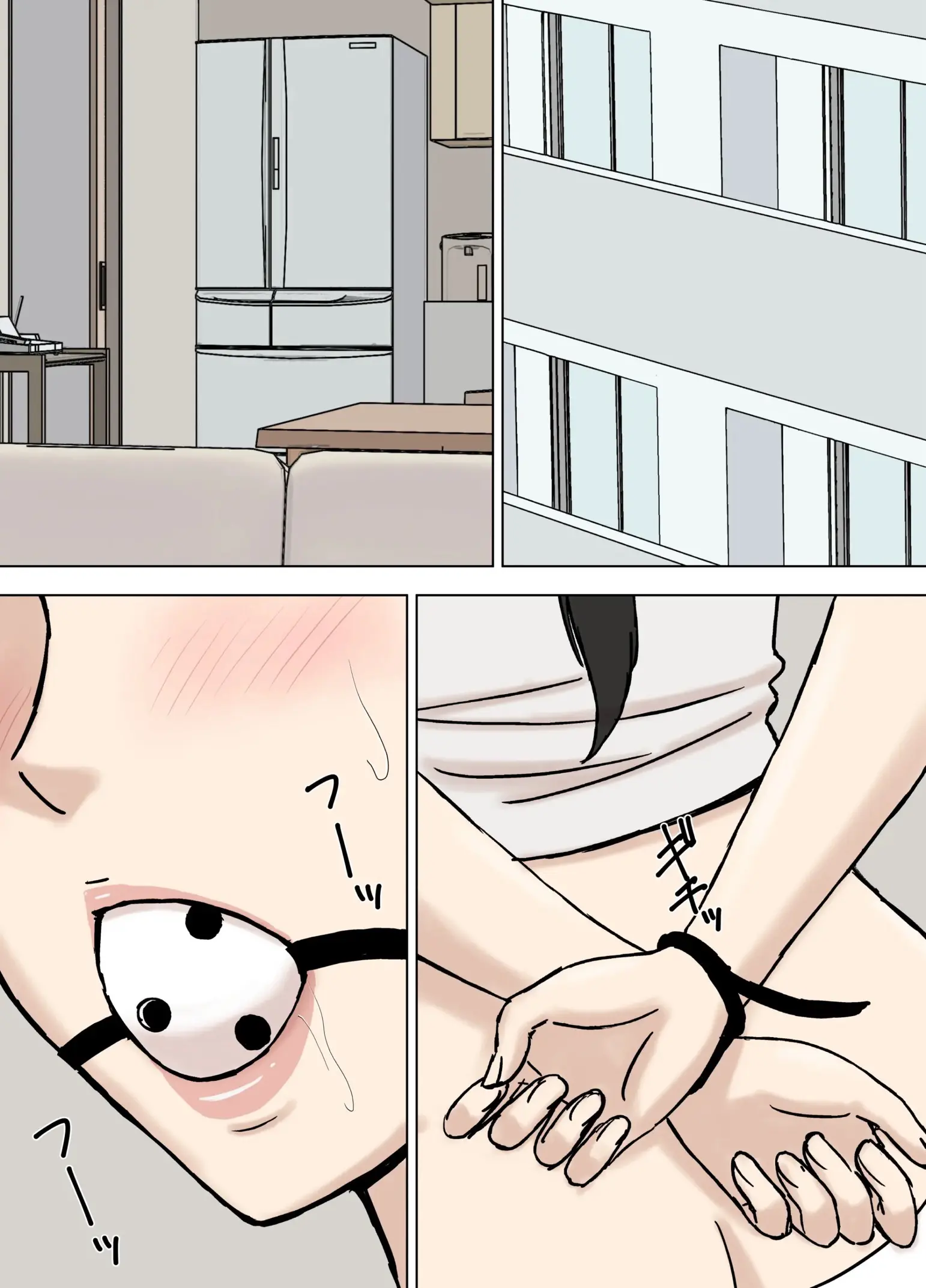 Karamare Tsuma No Kyouko-San 8 | 뒤얽힌 유부녀 쿄코씨 8