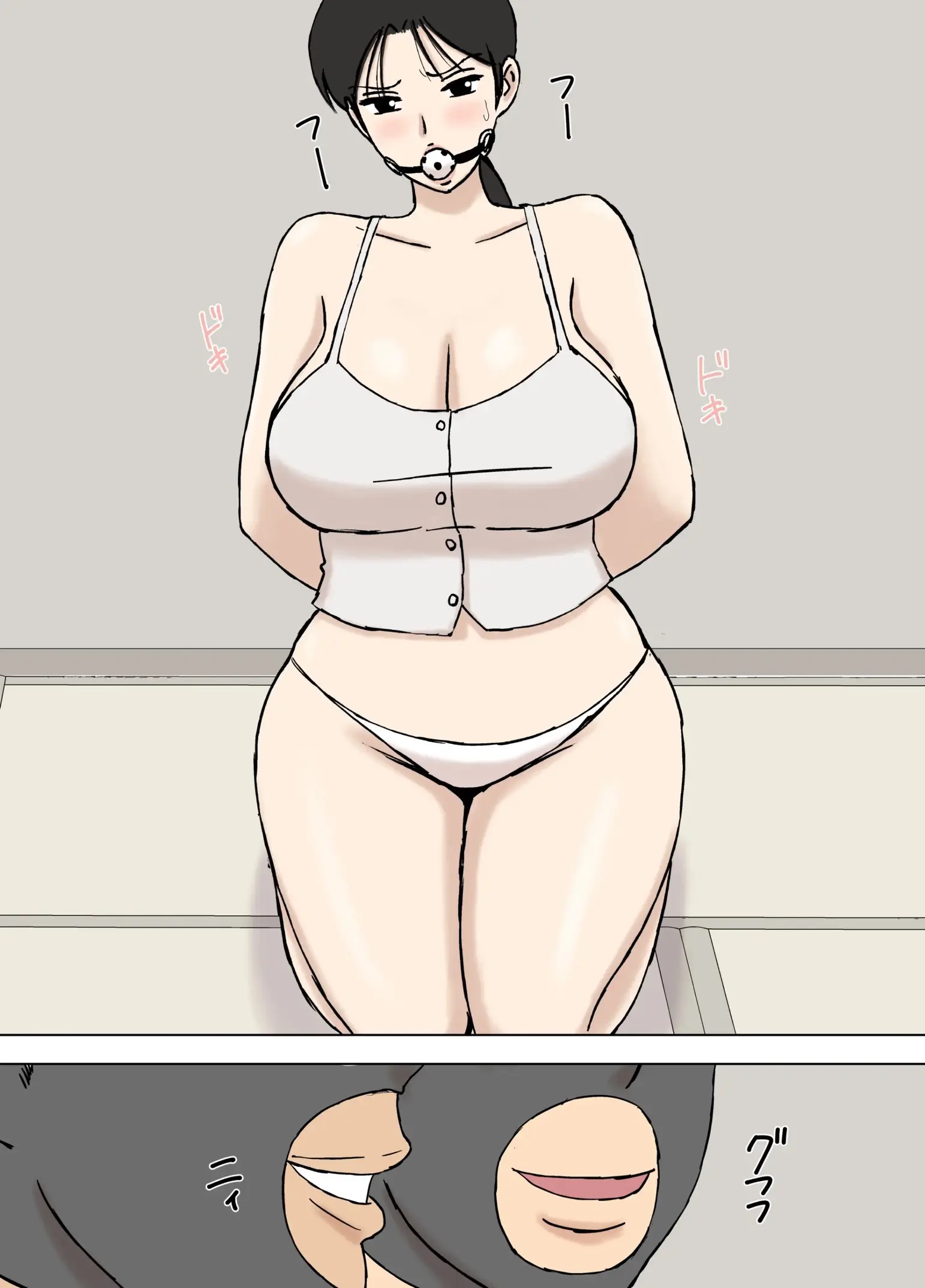 Karamare Tsuma No Kyouko-San 8 | 뒤얽힌 유부녀 쿄코씨 8