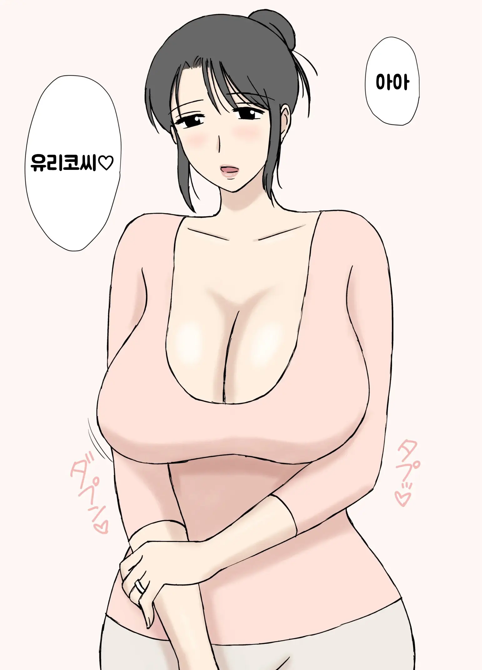 Karamare Tsuma No Kyouko-San 8 | 뒤얽힌 유부녀 쿄코씨 8