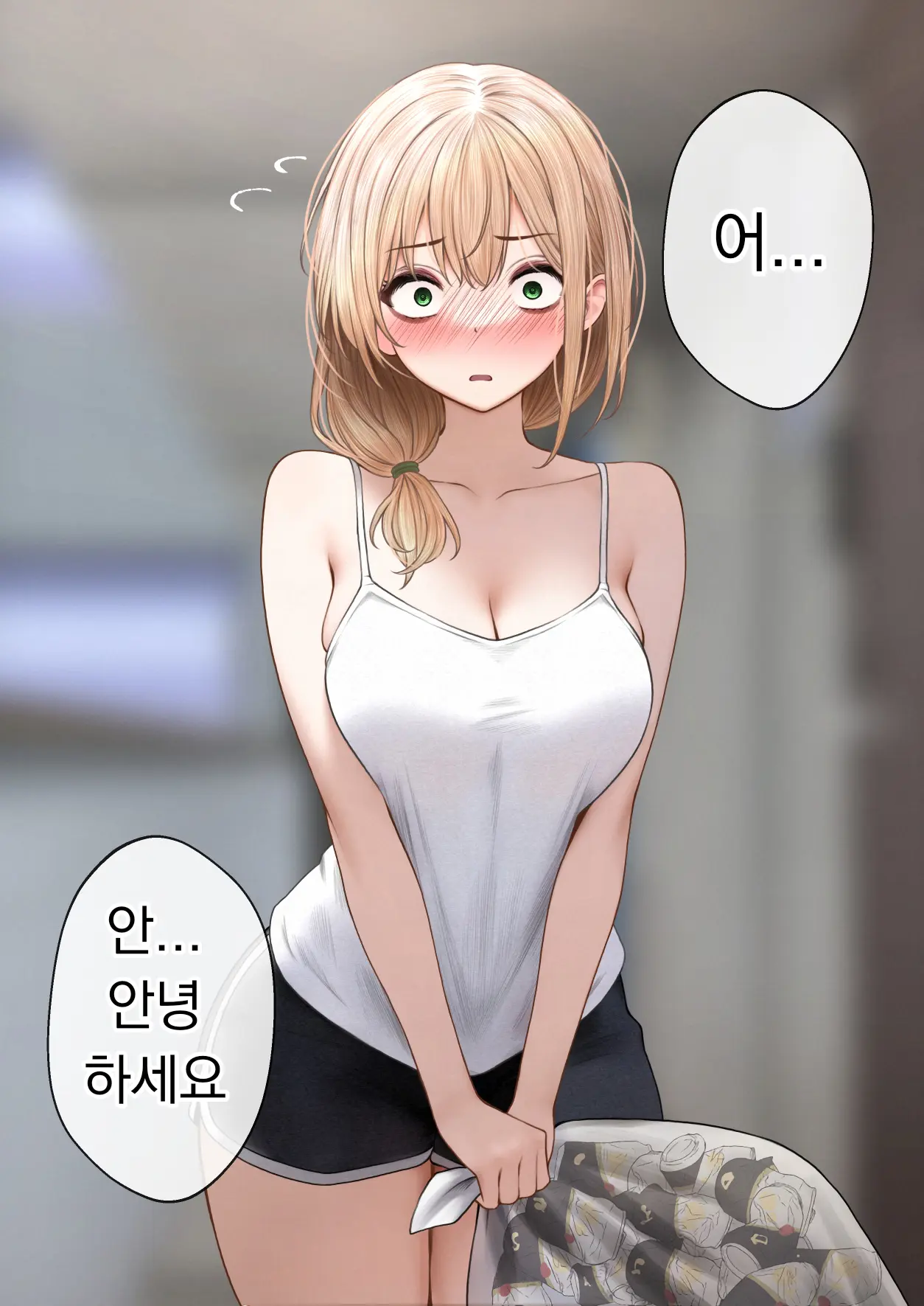 Cool-Kei Tenin-San O Omochikaeri Shichatta Hanashi 3 | 쿨한 점원을 테이크아웃 해버린 이야기 3