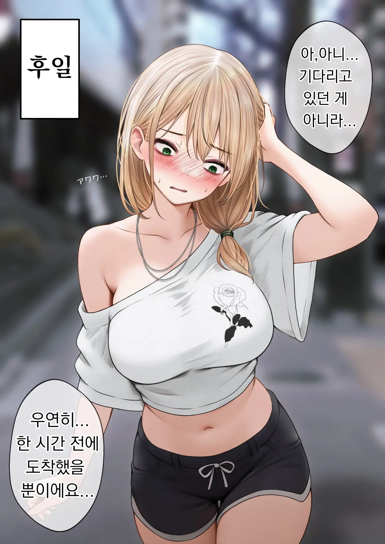 Cool-Kei Tenin-San O Omochikaeri Shichatta Hanashi 3 | 쿨한 점원을 테이크아웃 해버린 이야기 3