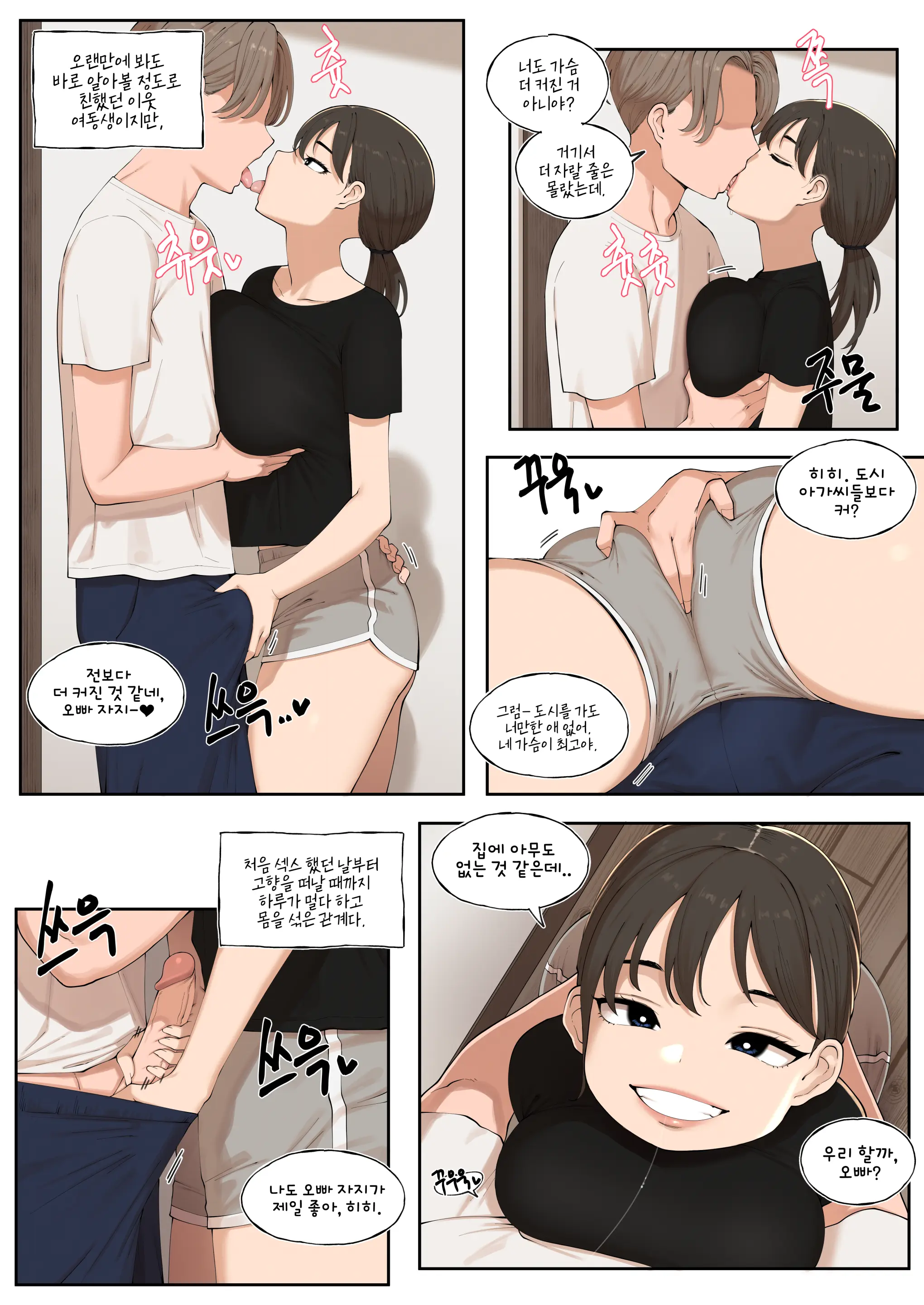 ABBB_2025.06 Reward
