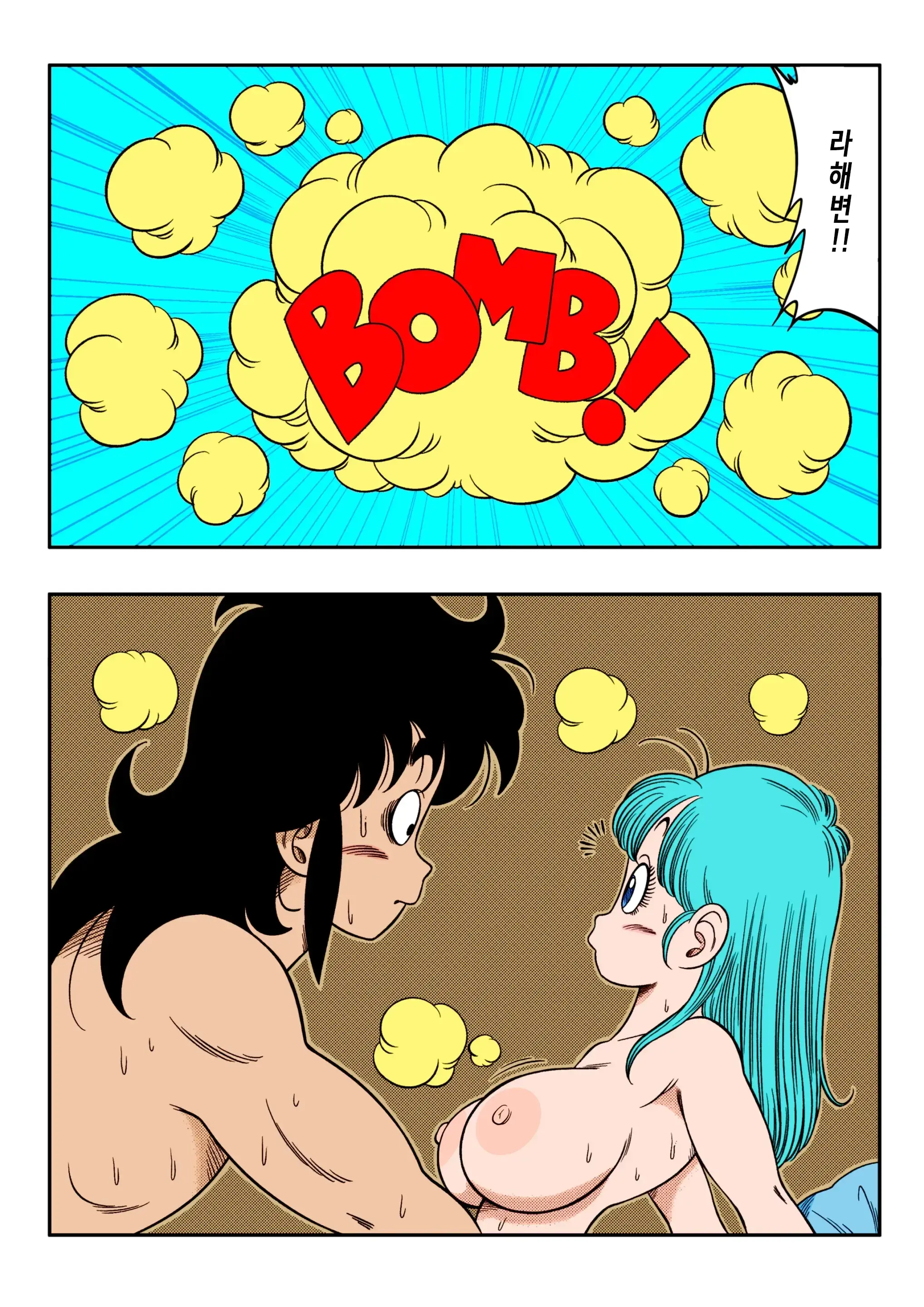 Henkatsu! | 라해변! (Decensored)