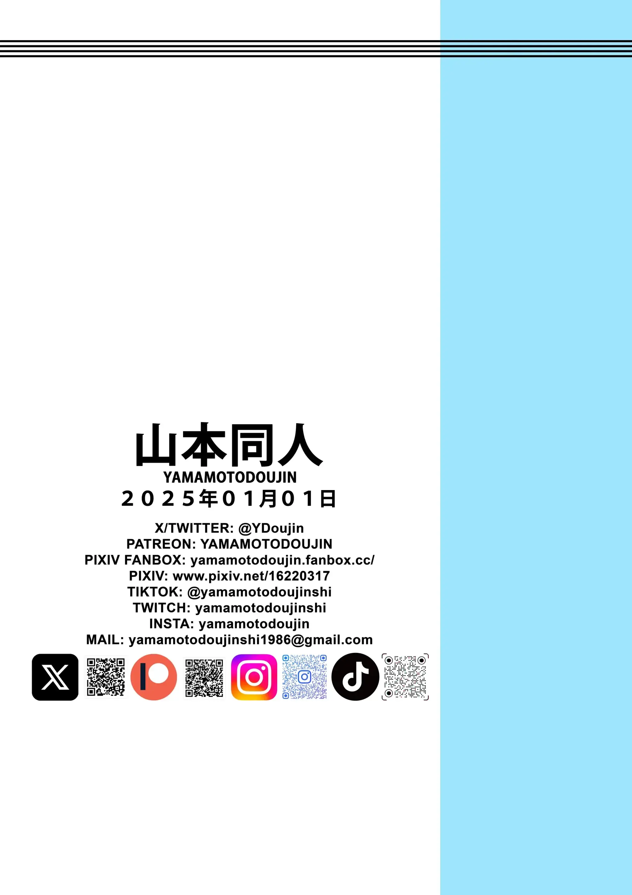 Henkatsu! | 라해변! (Decensored)