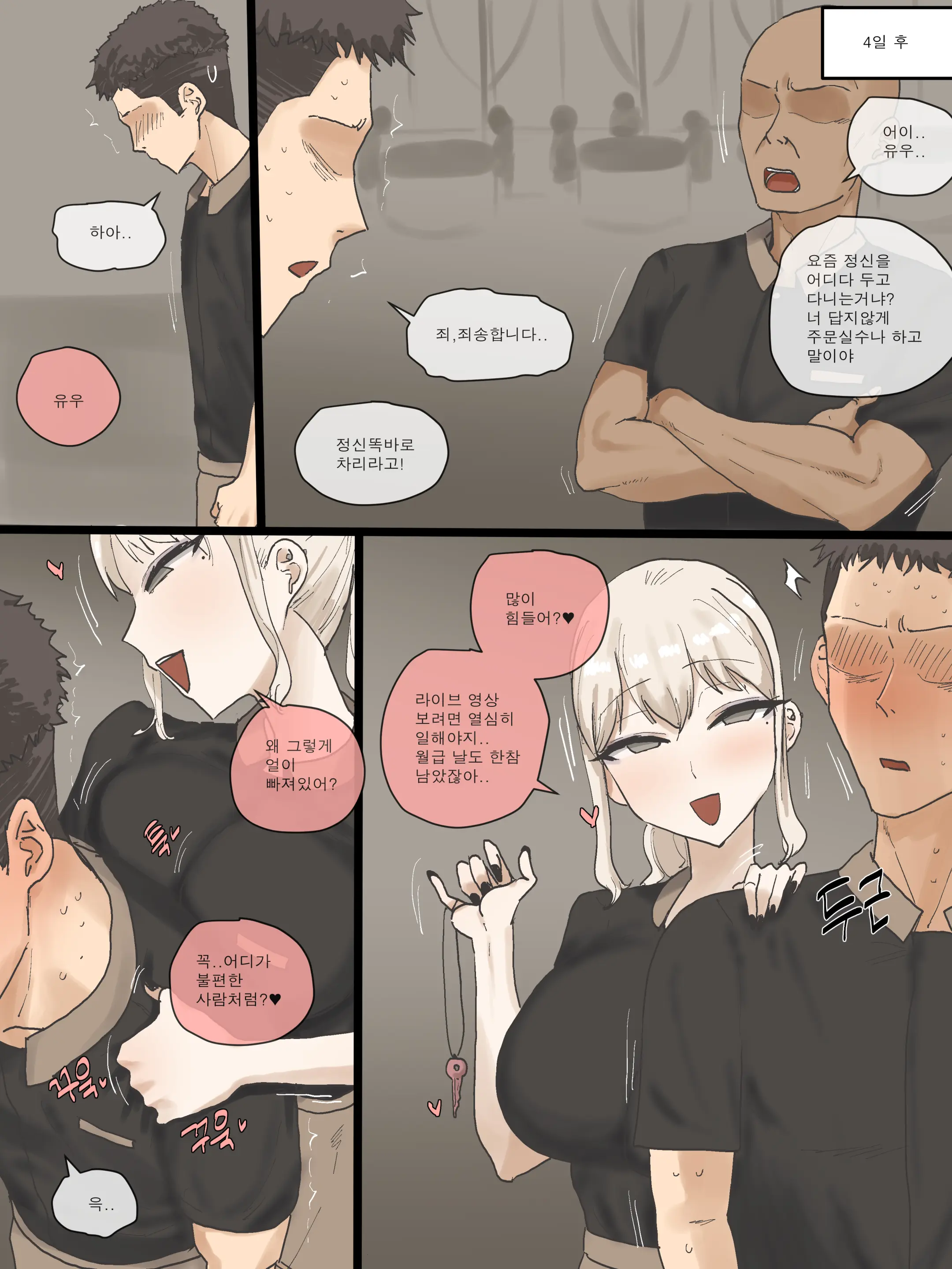 202506 Part2