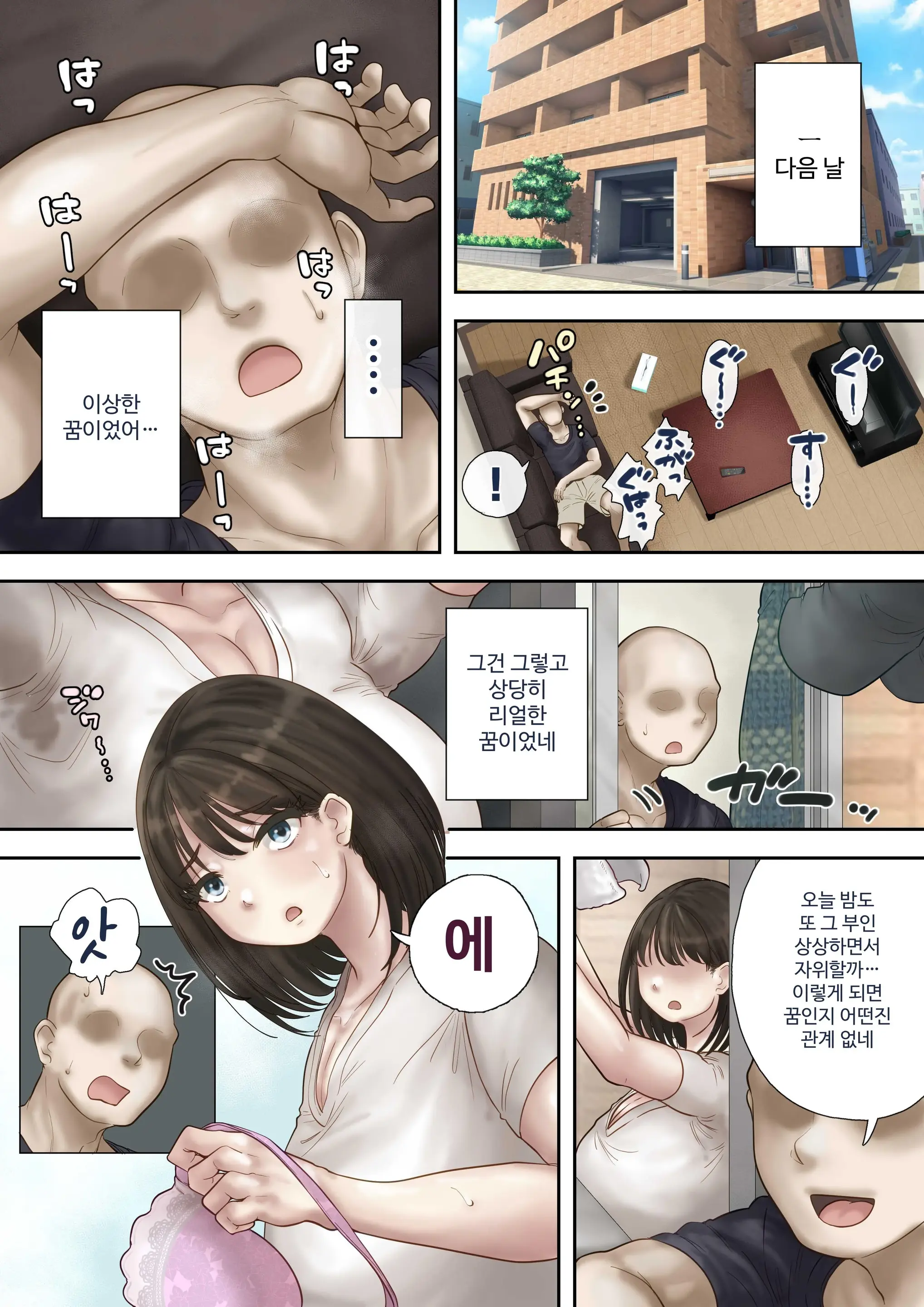 Onaji Mansion Ni Sumu Onna-Tachi Ga Maiban Ore Ni Okazu O Todoke Ni Kuru Ken