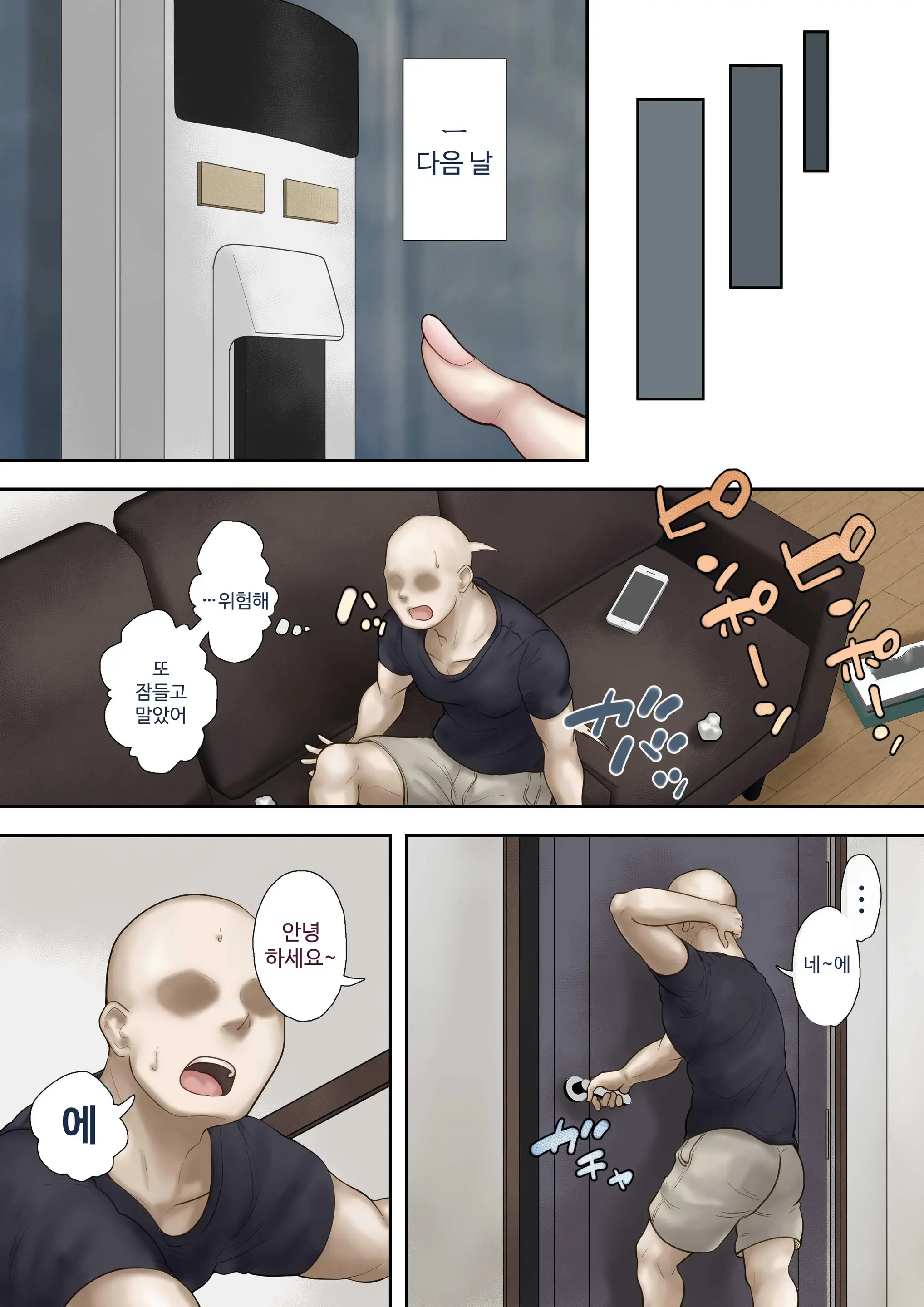 Onaji Mansion Ni Sumu Onna-Tachi Ga Maiban Ore Ni Okazu O Todoke Ni Kuru Ken