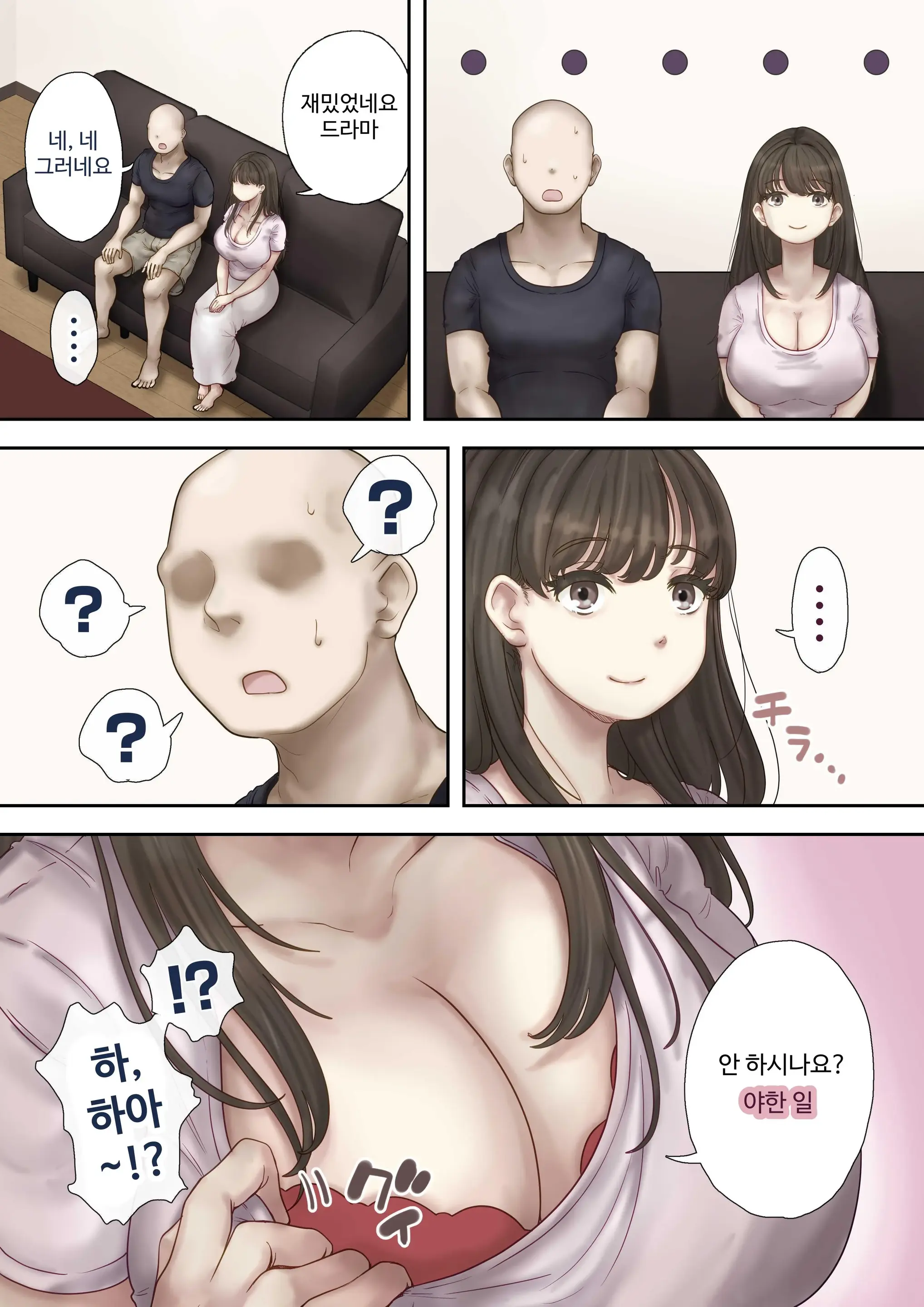 Onaji Mansion Ni Sumu Onna-Tachi Ga Maiban Ore Ni Okazu O Todoke Ni Kuru Ken