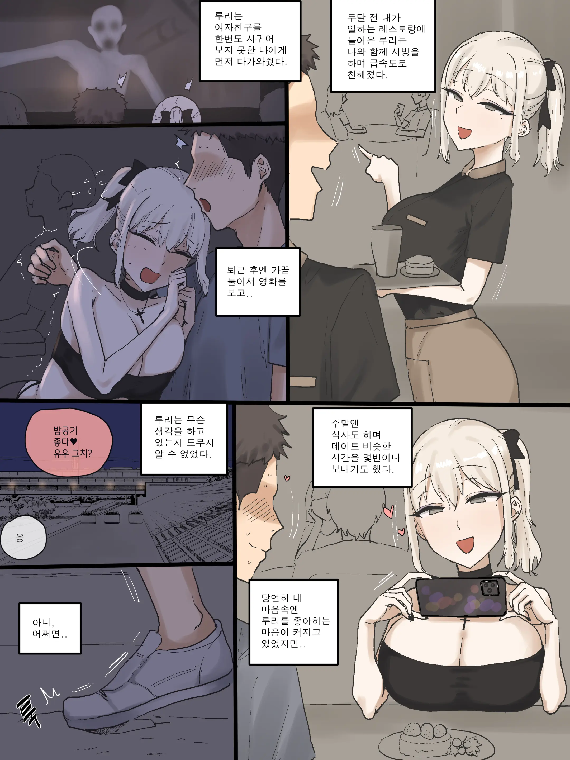 202505 Part1 Color
