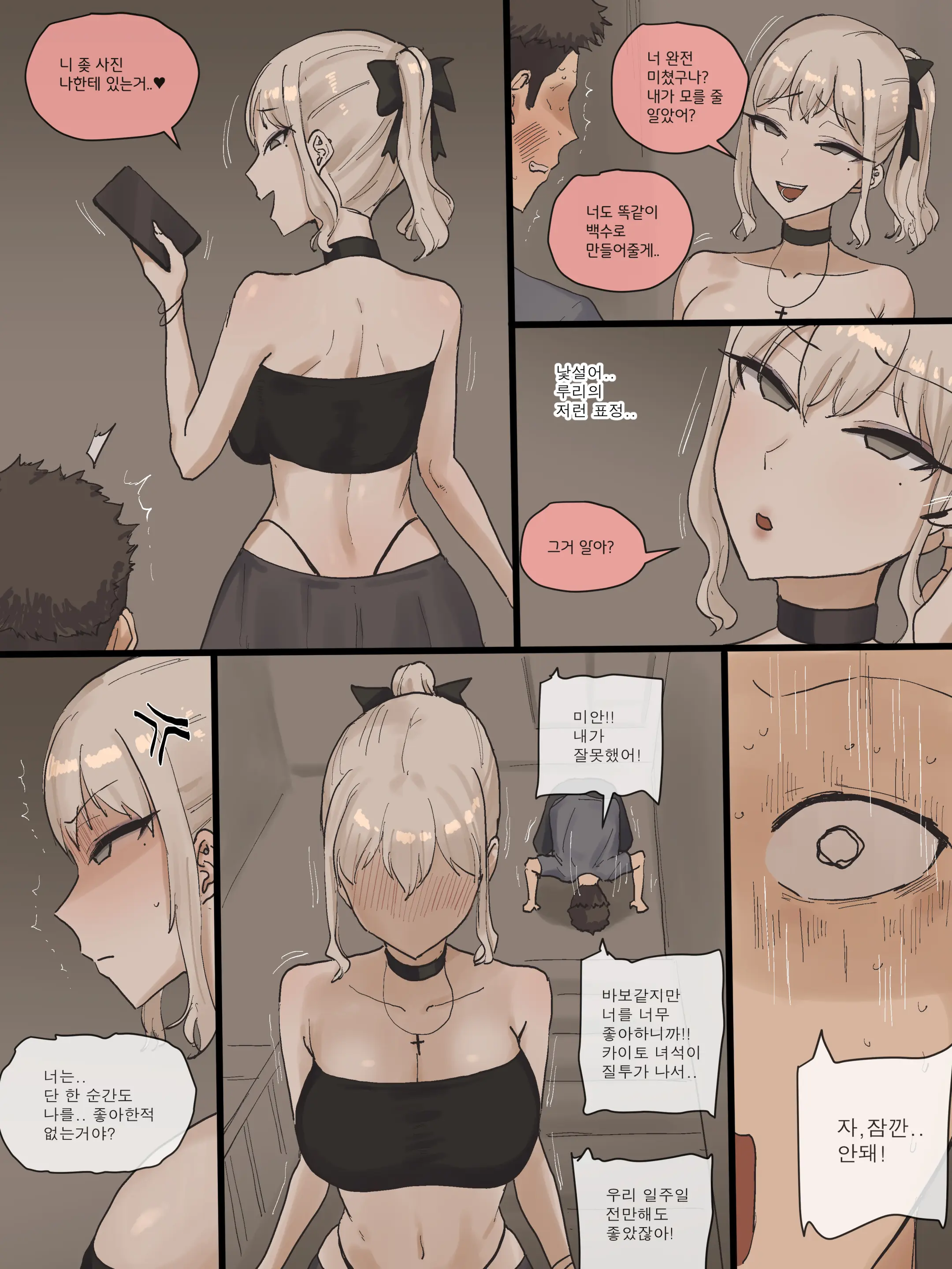 202505 Part1 Color