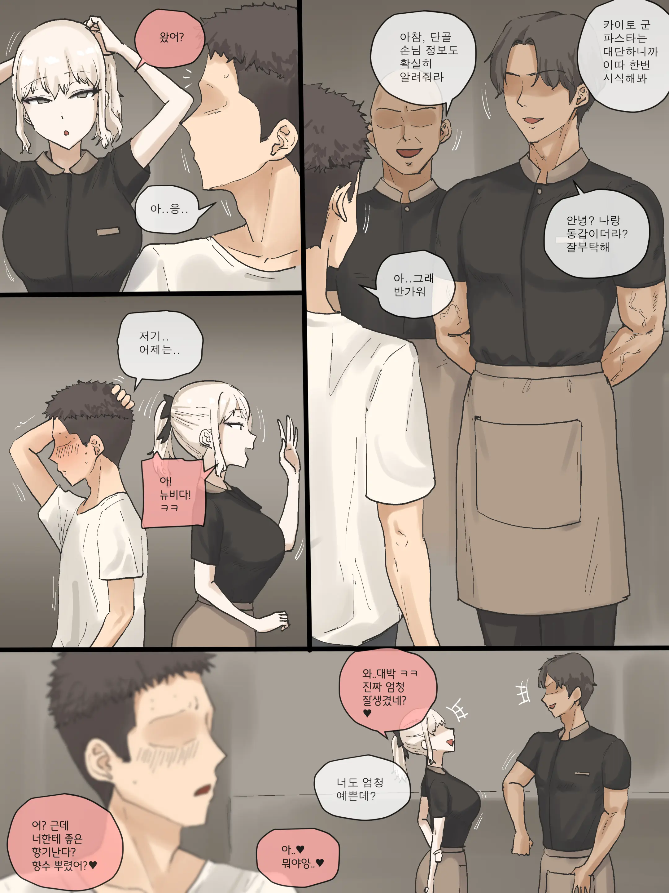 202505 Part1 Color