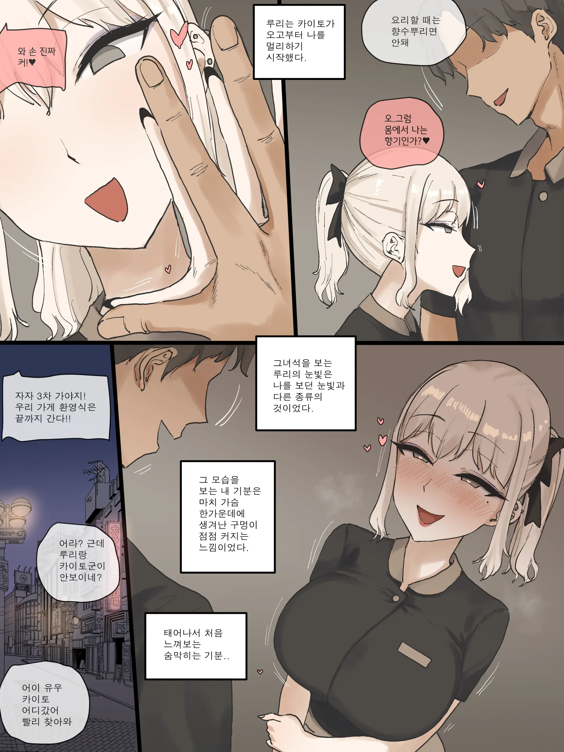 202505 Part1 Color