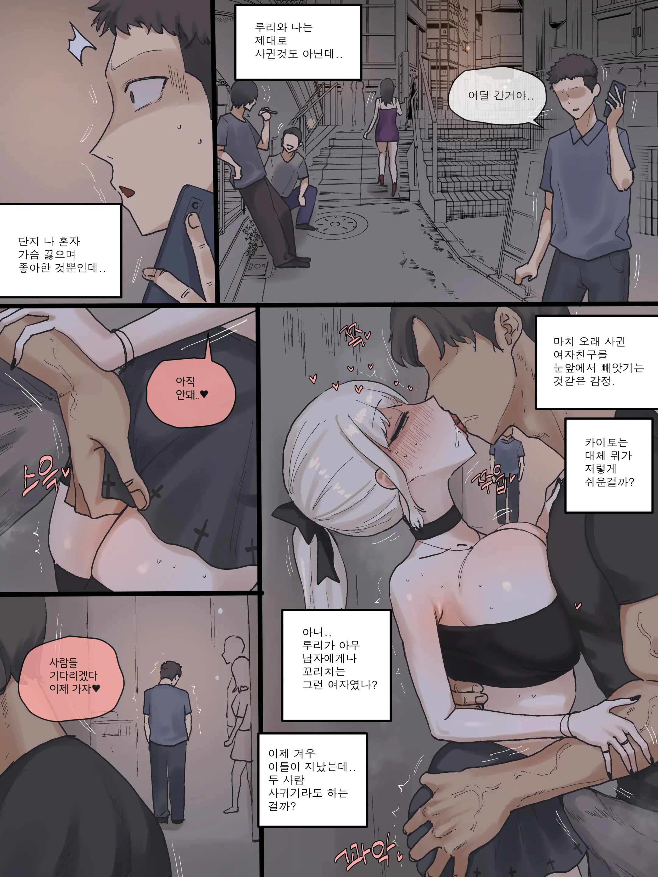 202505 Part1 Color