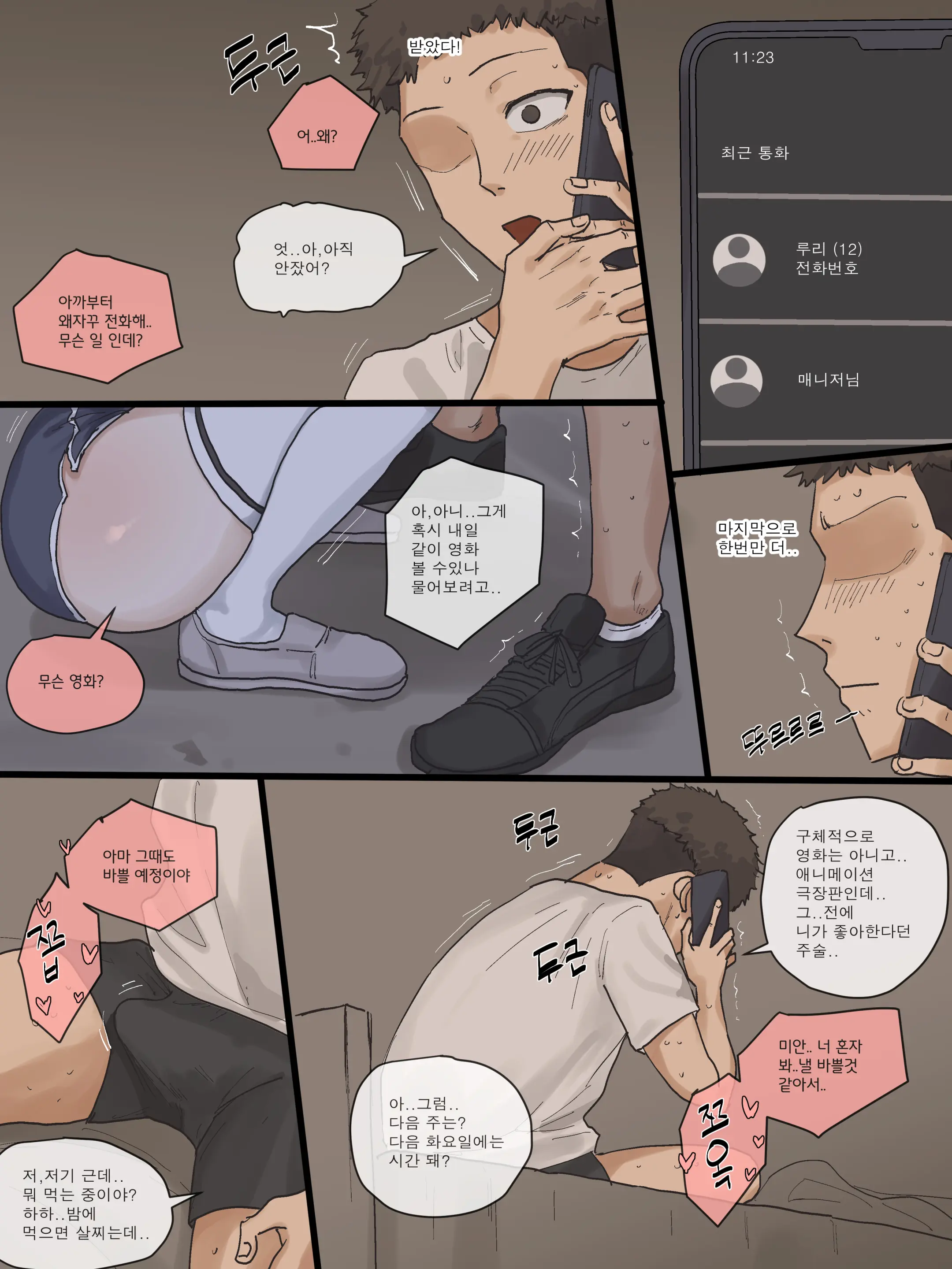 202505 Part1 Color