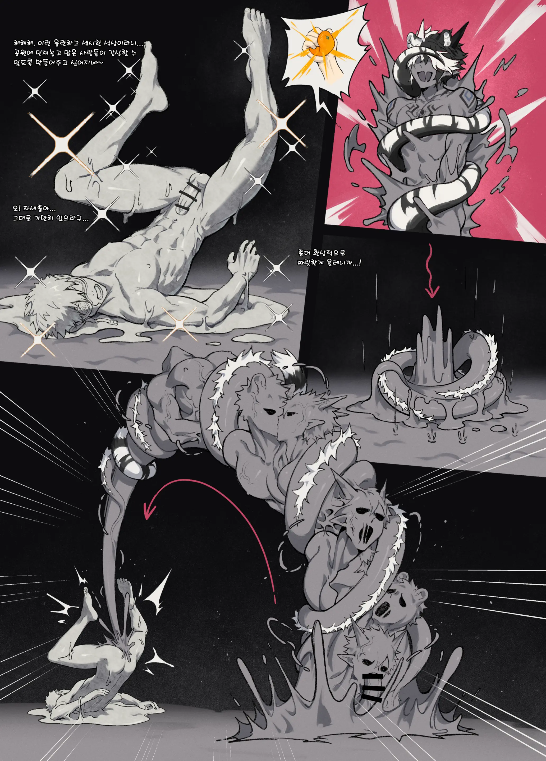 The Cooked Tiger Dragon Chef