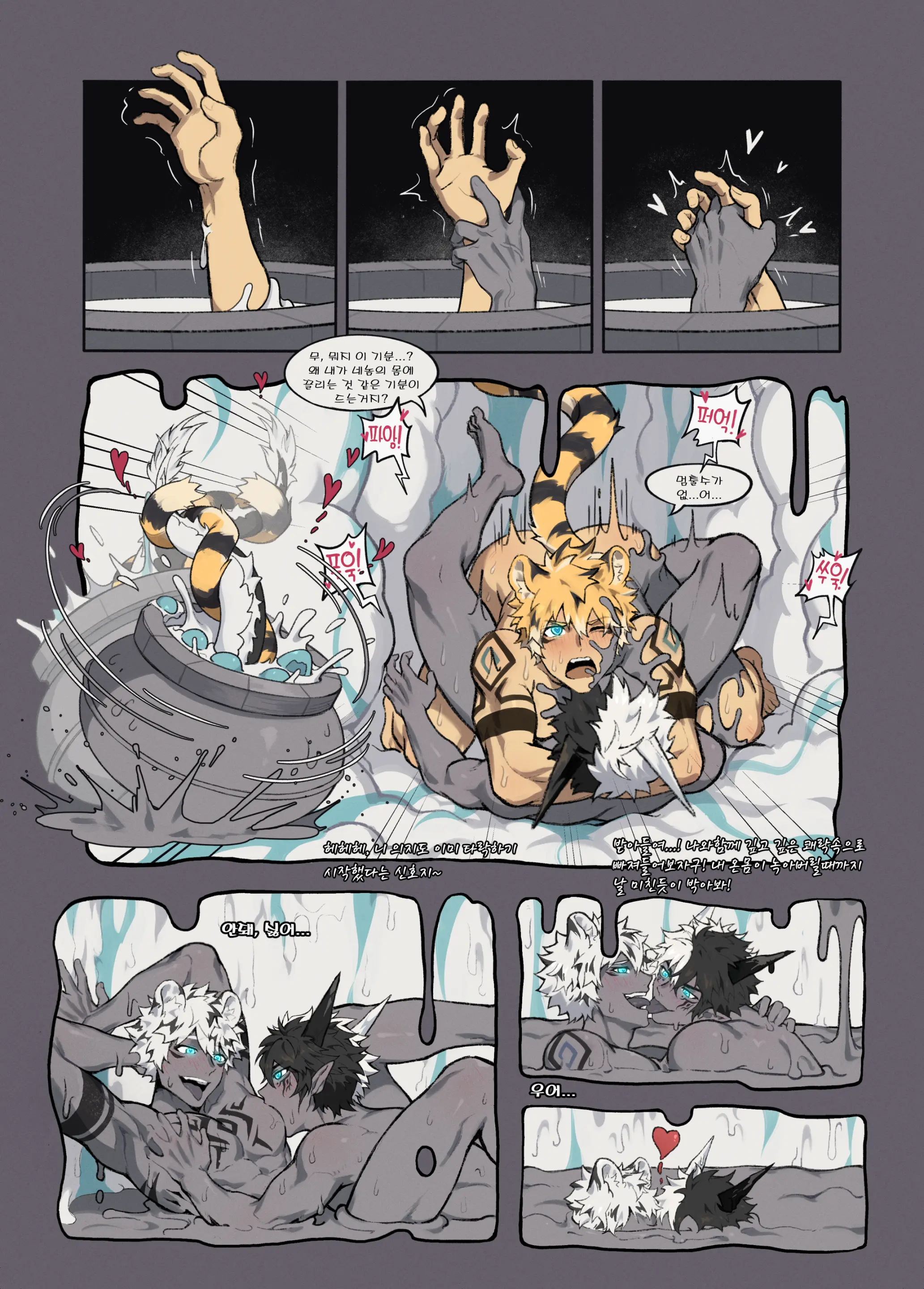 The Cooked Tiger Dragon Chef