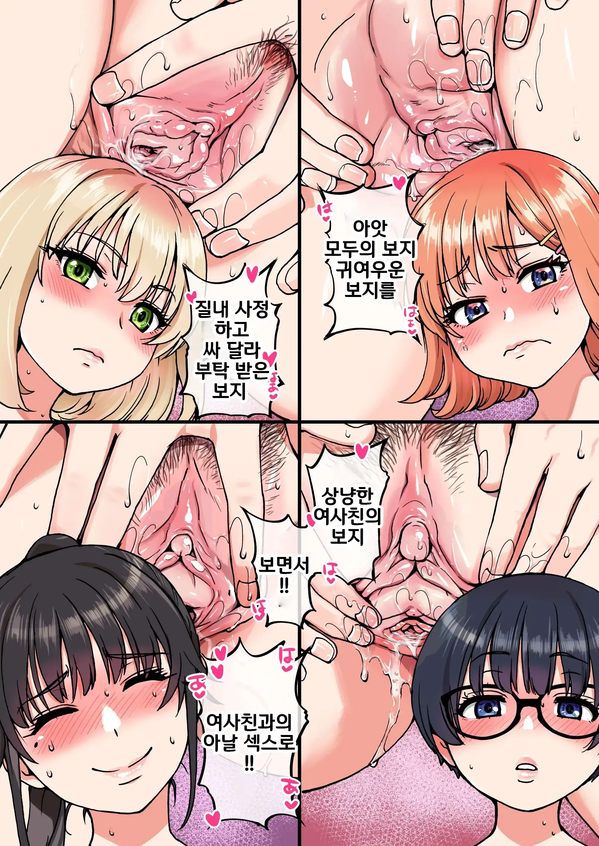 100-Kai Furareta Zetsubou-Teki Ni Motenai Ore O Awarenda Kareshi Ari Onna Tomodachi Ga Nandemo Eroi Koto Yarasete Kureta!! | 100번 차여버린 절망적으로 인기 없는 나를 불쌍히 여겨준 남친 있는 여자사람친구가 뭐든지 야한 짓 하게 해줬다!!