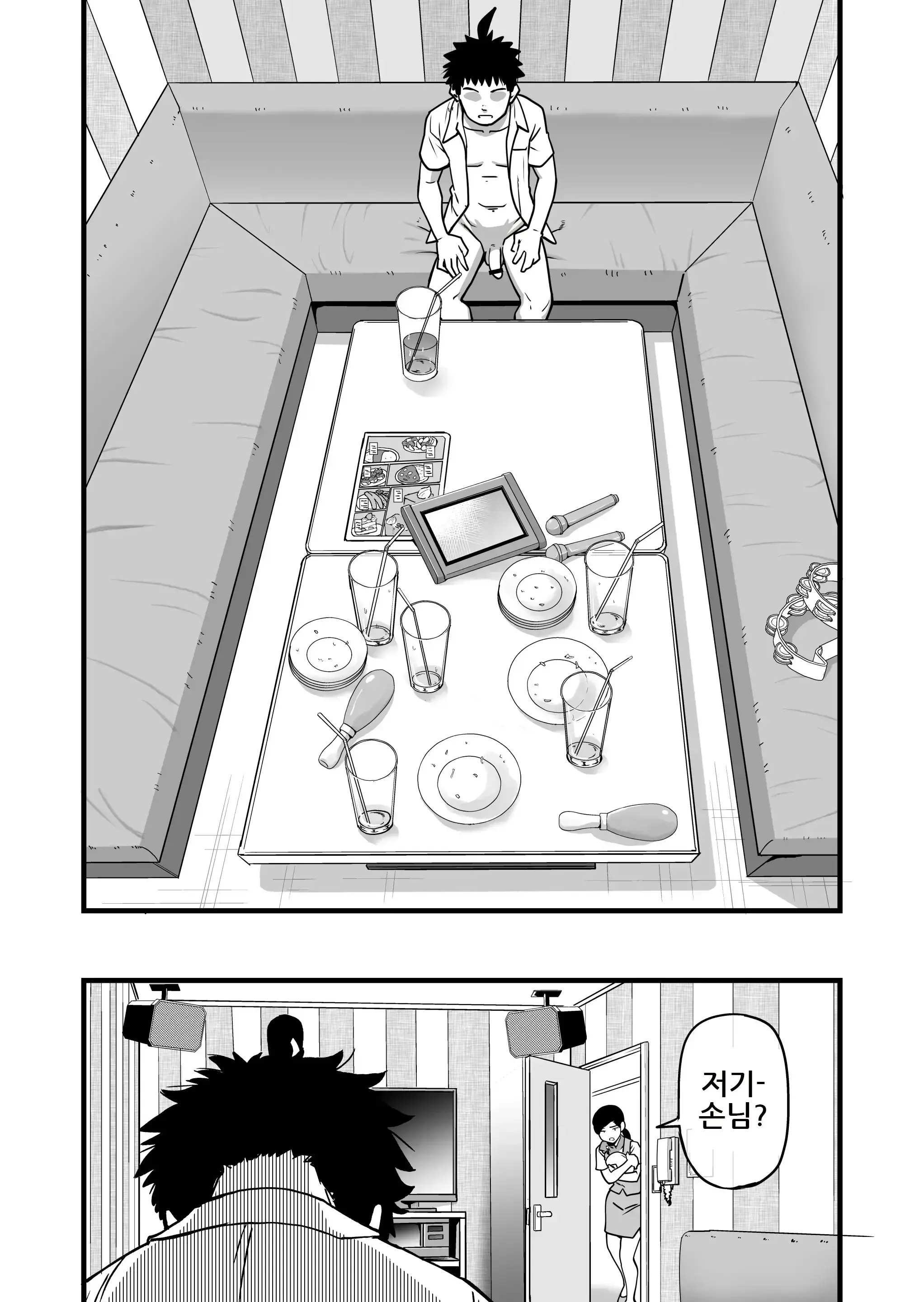 100-Kai Furareta Zetsubou-Teki Ni Motenai Ore O Awarenda Kareshi Ari Onna Tomodachi Ga Nandemo Eroi Koto Yarasete Kureta!! | 100번 차여버린 절망적으로 인기 없는 나를 불쌍히 여겨준 남친 있는 여자사람친구가 뭐든지 야한 짓 하게 해줬다!!