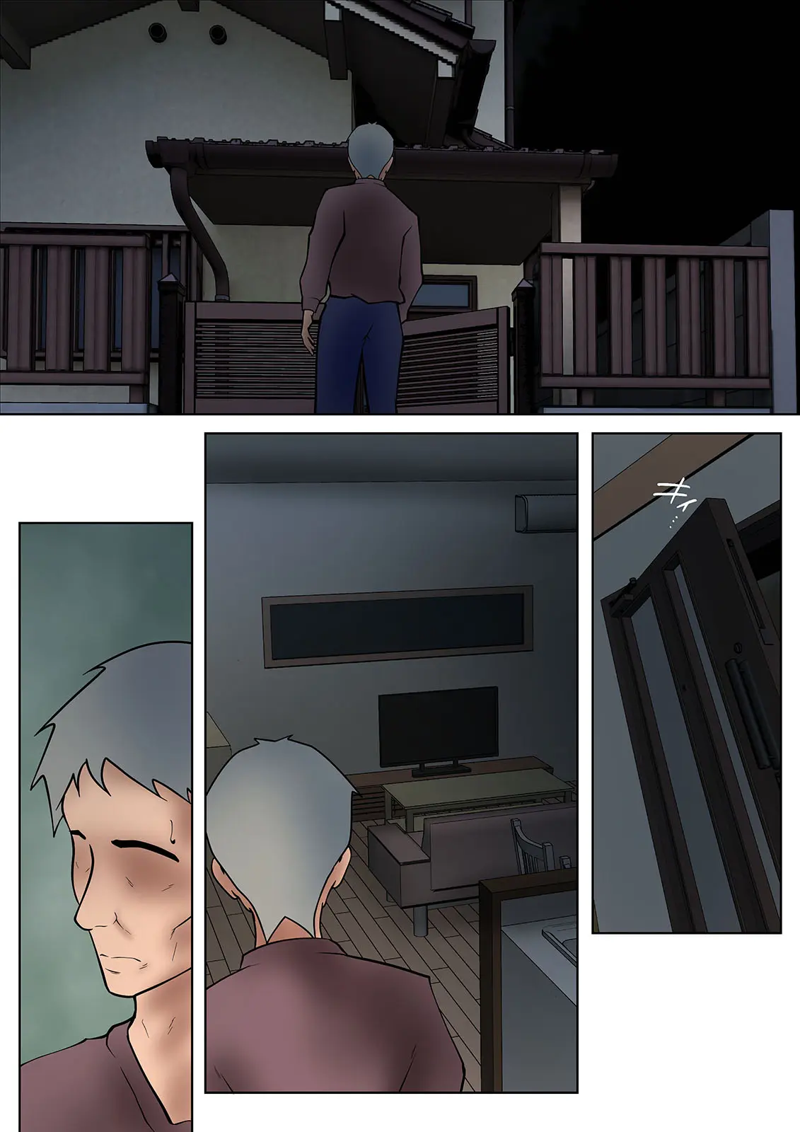 Shikatanaku Kaa-Chan To Sex Shimasu 1~4 | 어쩔 수 없이 엄마와 섹스합니다 1~4