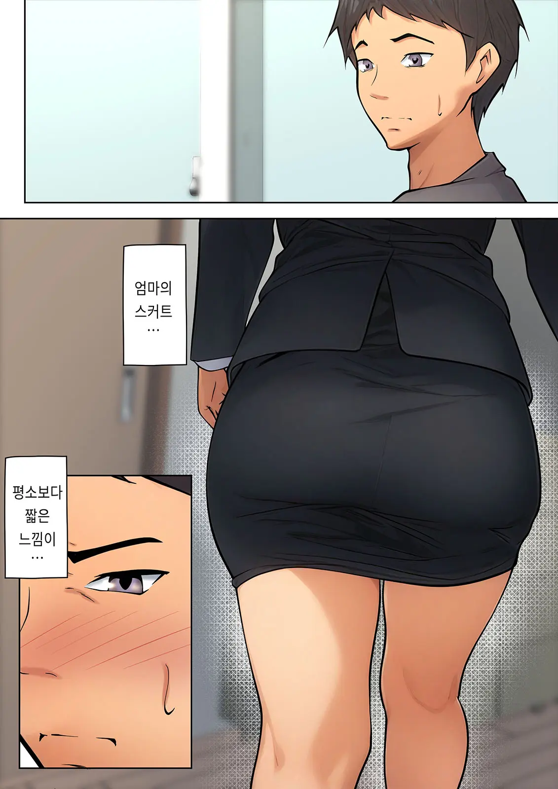 Shikatanaku Kaa-Chan To Sex Shimasu 1~4 | 어쩔 수 없이 엄마와 섹스합니다 1~4